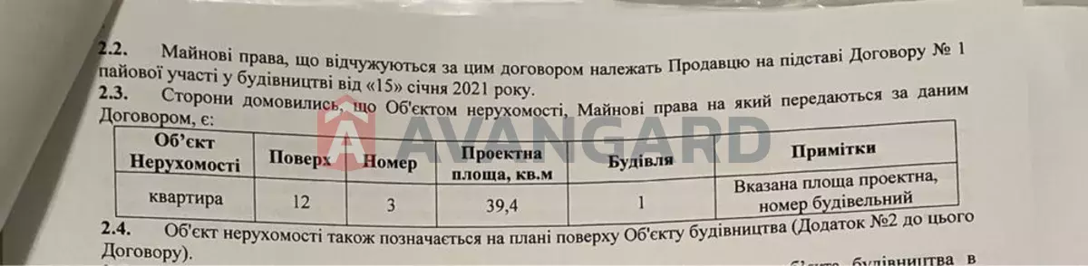 1 ��. ��������, 39/-/15 ��. �., 12/23 ������ ���� 4