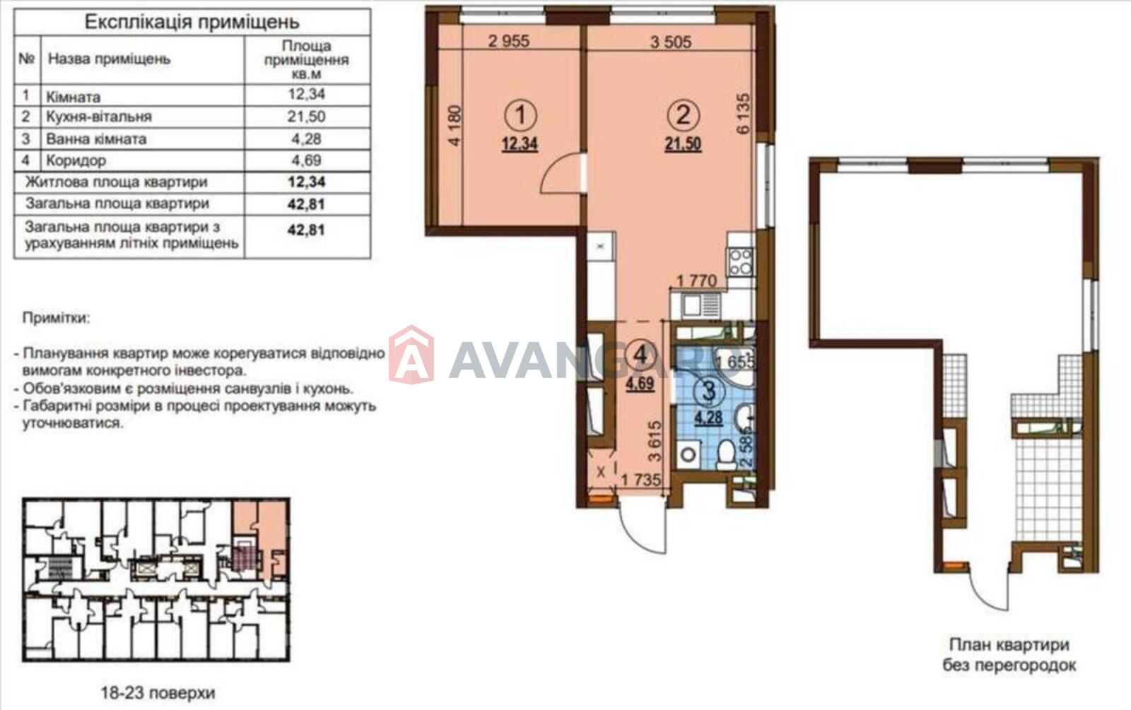 1 ��. ��������, 43/-/21 ��. �., 21/23 ������ ���� 1