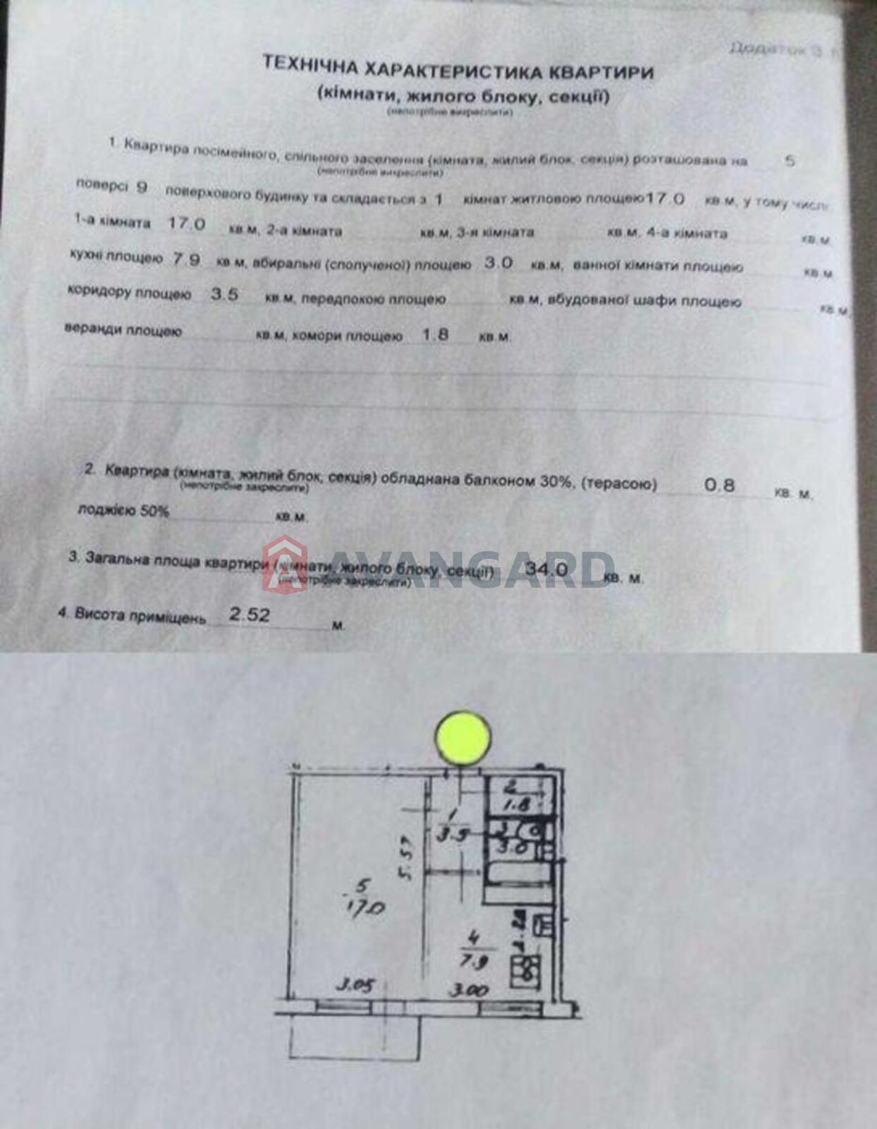1 ����. ��������, 34/-/7 ��. �., 5/9 ���� ���� 10