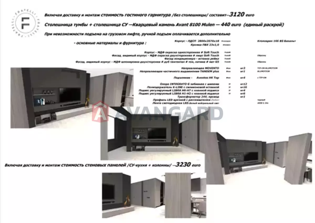 2 ��. ��������, 79/-/7 ��. �., 15/24 ������ ���� 1