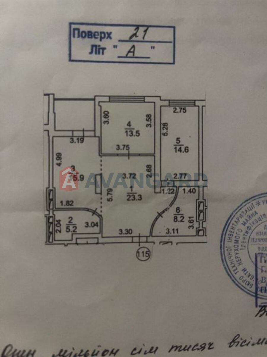 3 ��. ��������, 87/-/16 ��. �., 21/25 ������ ���� 3