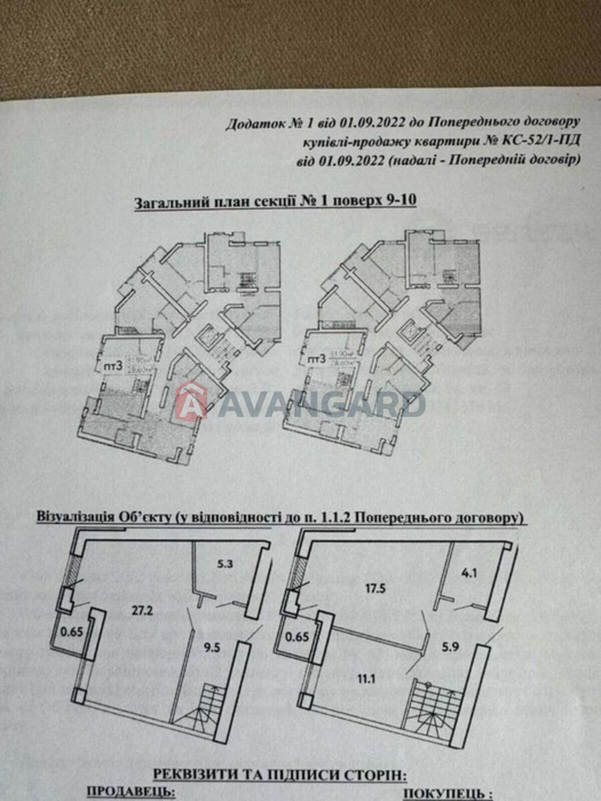 3 ��. ��������, 82/-/42 ��. �., 9/11 ������ ���� 16