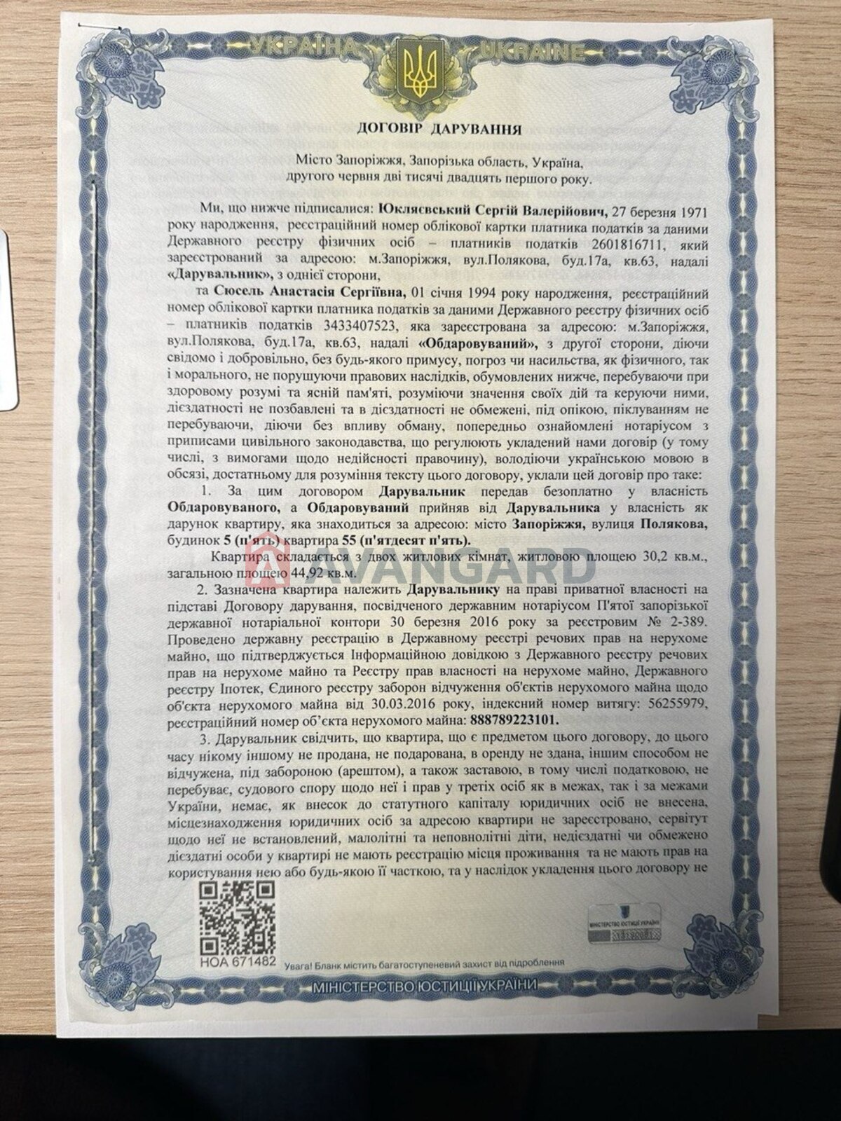 2 ��. ��������, 42/-/5 ��. �., 2/5 ������ ���� 24