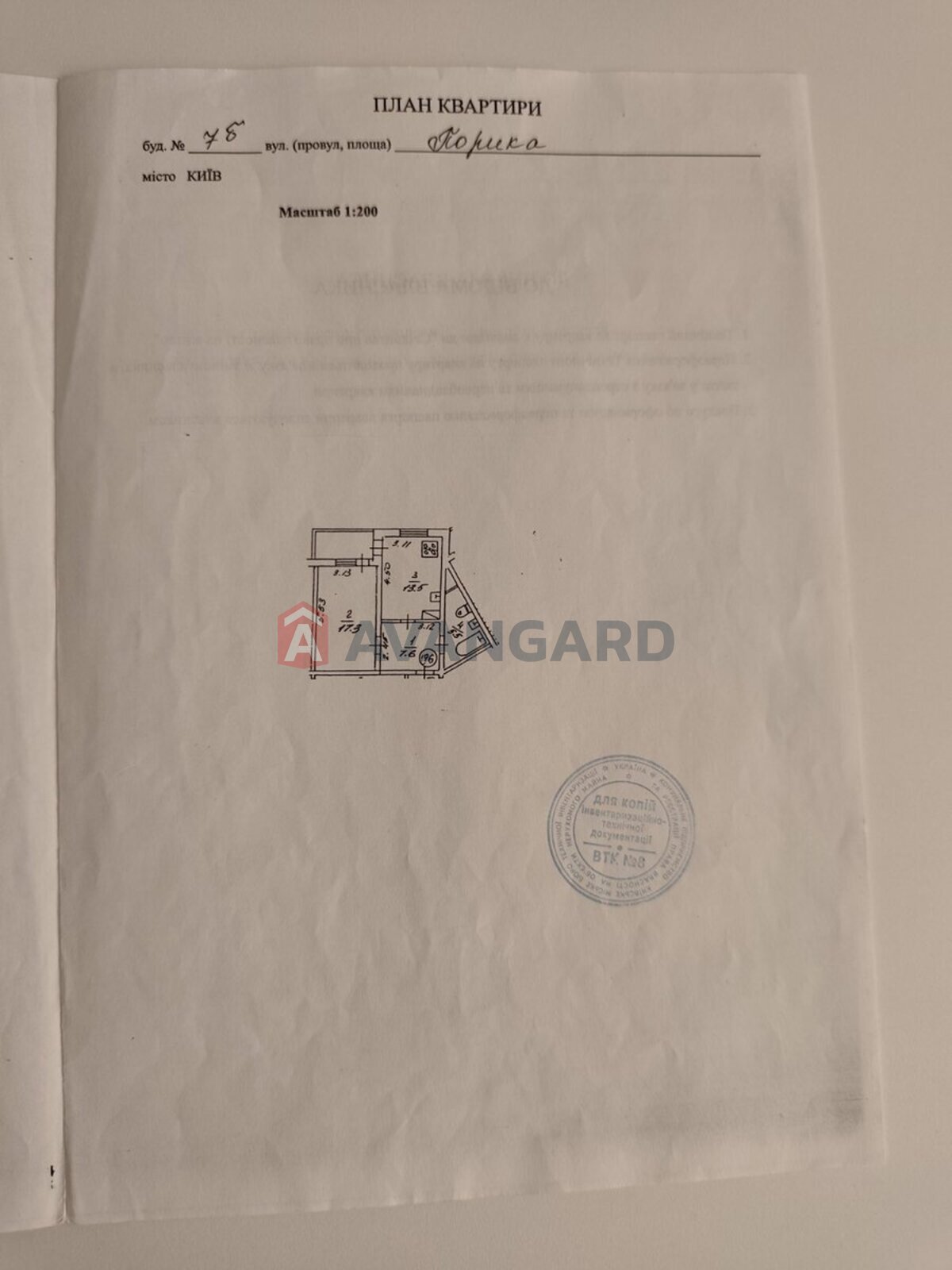 1 ����. ��������, 46/17/13 ��. �., 2/16 ���� ���� 18