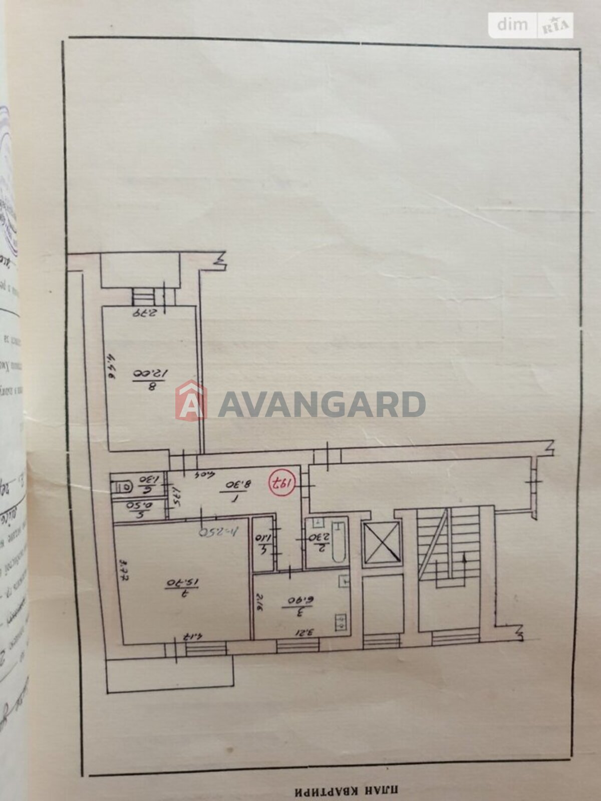 2 ��. ��������, 48/27/7 ��. �., 5/9 ������ ���� 2