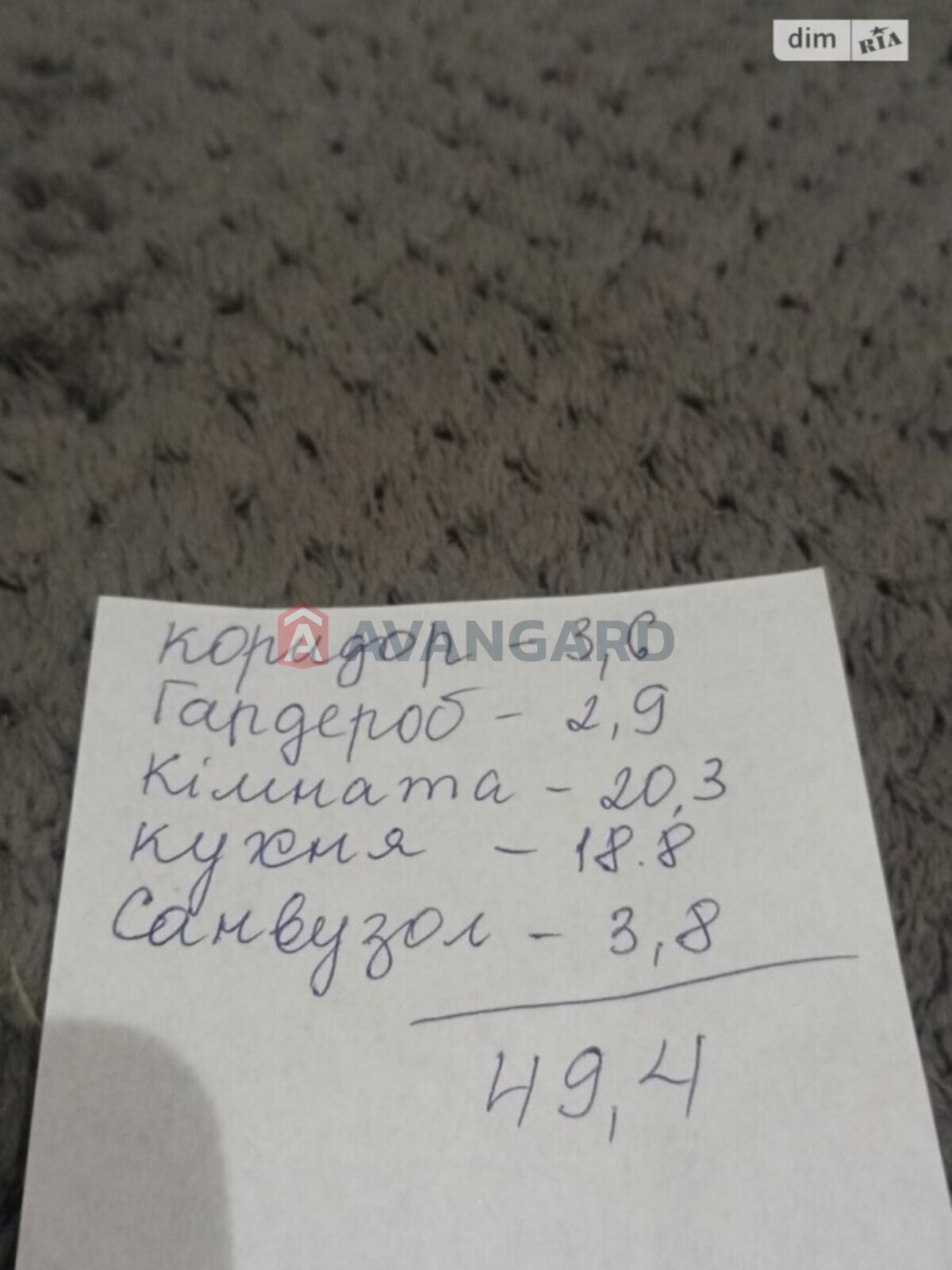 1 ��. ��������, 54,5/20/18 ��. �., 9/10 ������ ���� 8