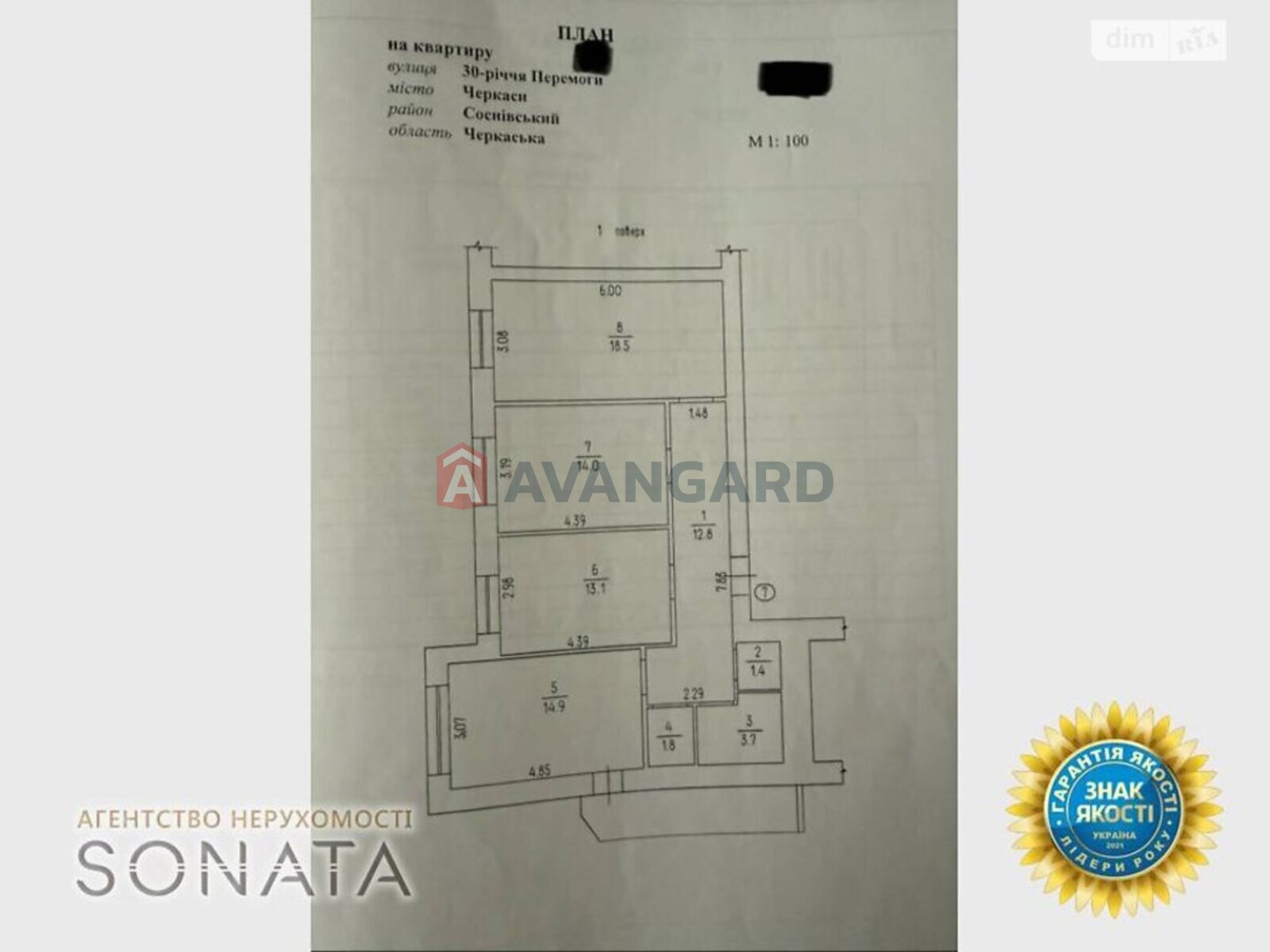 3 ��. ��������, 82/46/14 ��. �., 1/9 ������ ���� 21