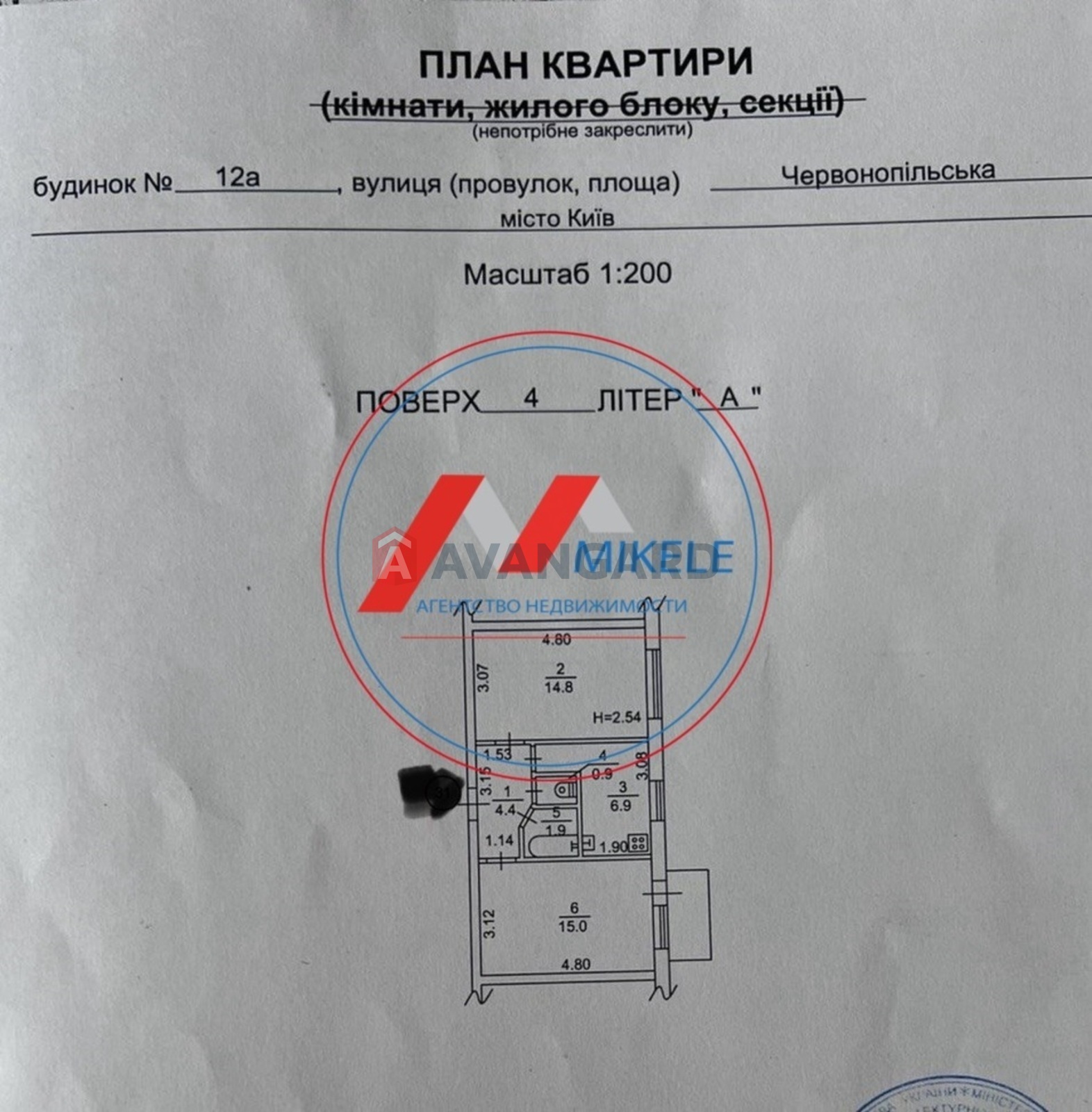 2 ��. ��������, 45/30/7 ��. �., 4/5 ������ ���� 19