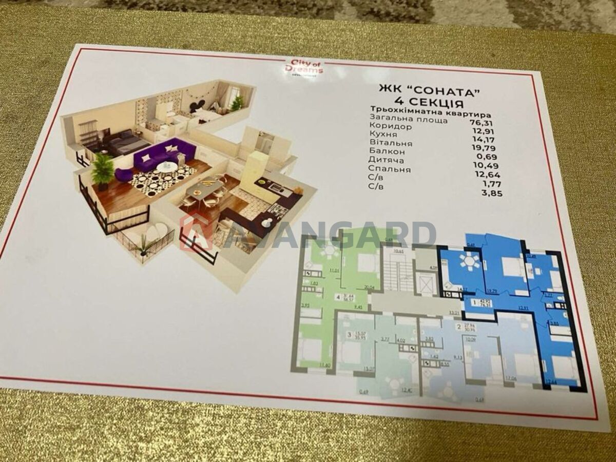 3 . , 76/-/14 . ., 5/10   1