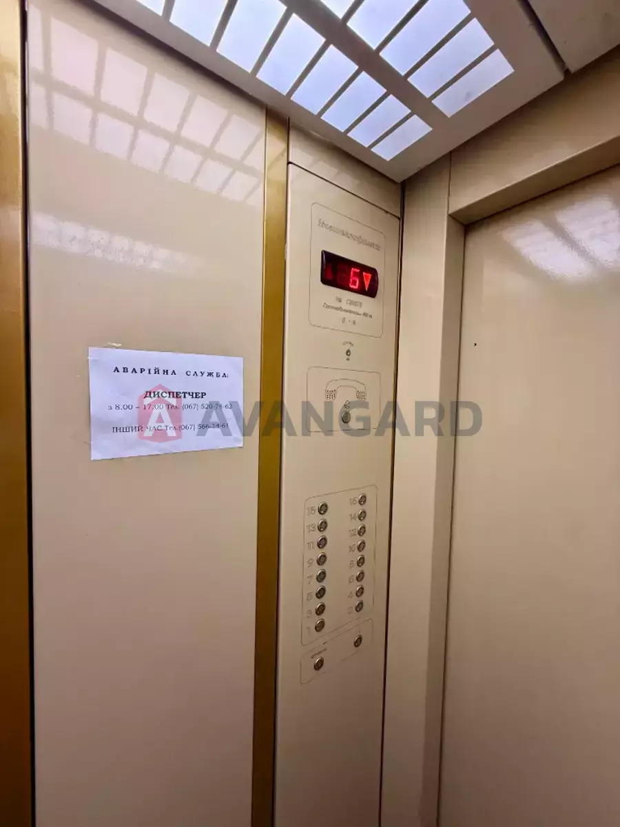 3 ��. ��������, 107/-/- ��. �., 7/16 ������ ���� 20