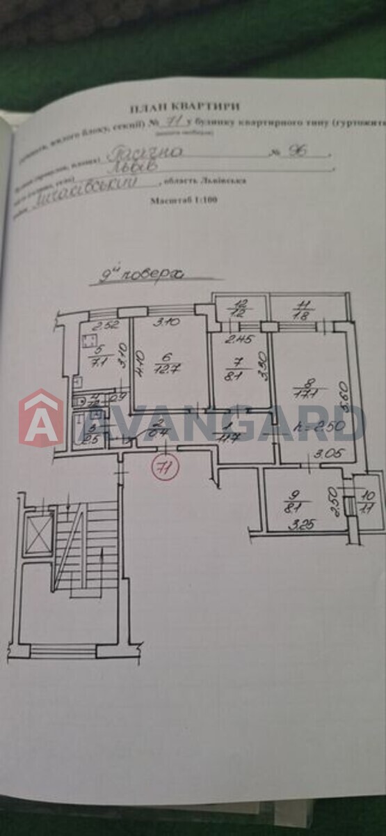 4 кім. квартира, 73/-/7 кв. м., 9/9 поверх фото 8 4 кім. квартира, 73/-/7 кв. м., 9/9 поверх фото 8