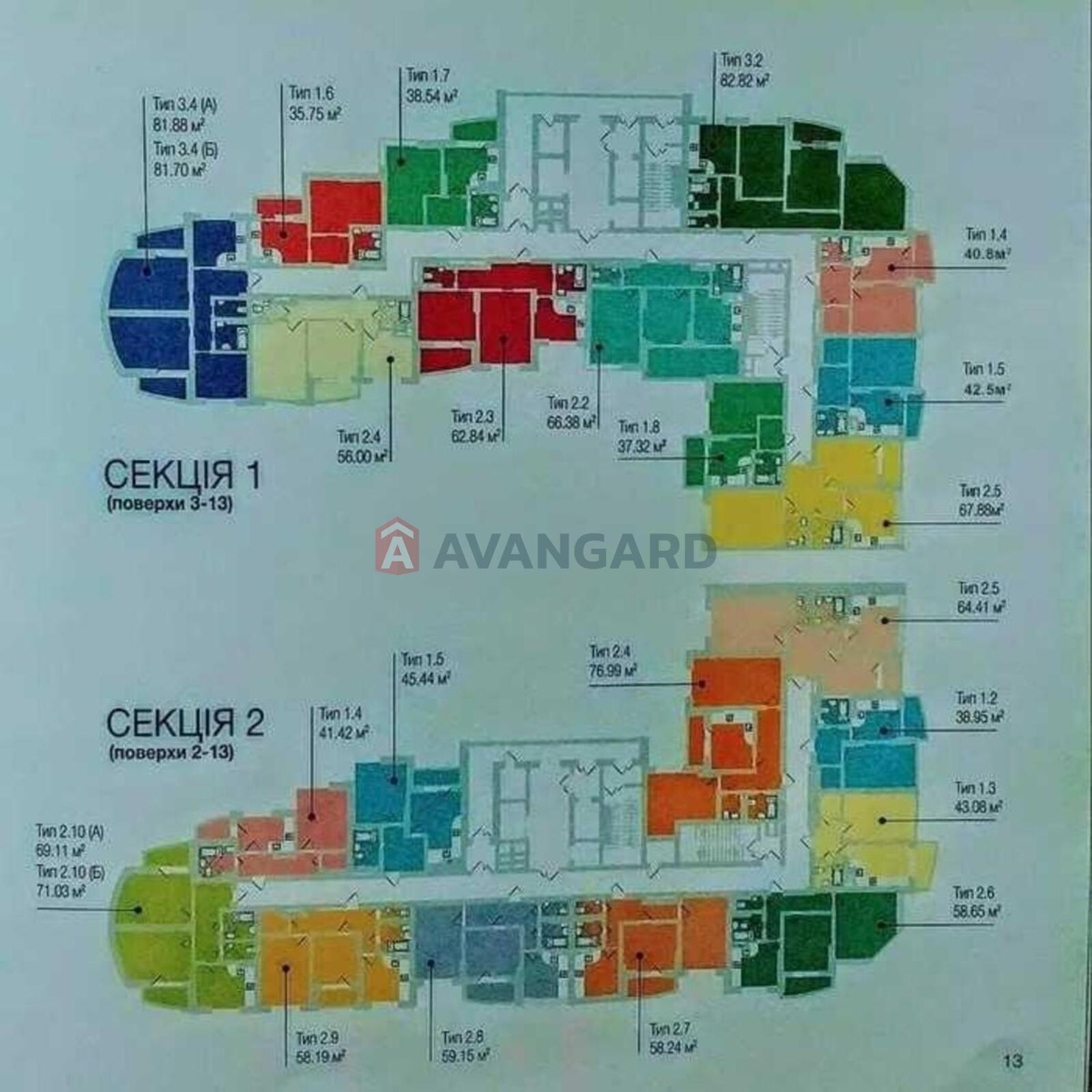 1 ��. ��������, 42/-/15 ��. �., 3/26 ������ ���� 2