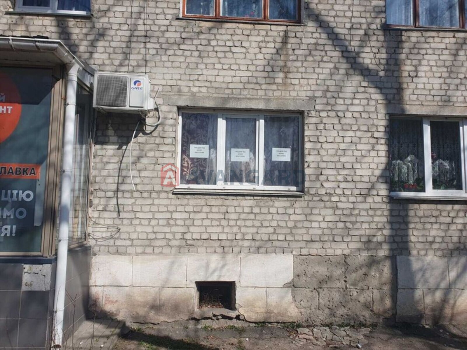 2 ��. ��������, 47/-/6 ��. �., 1/5 ������ ���� 5