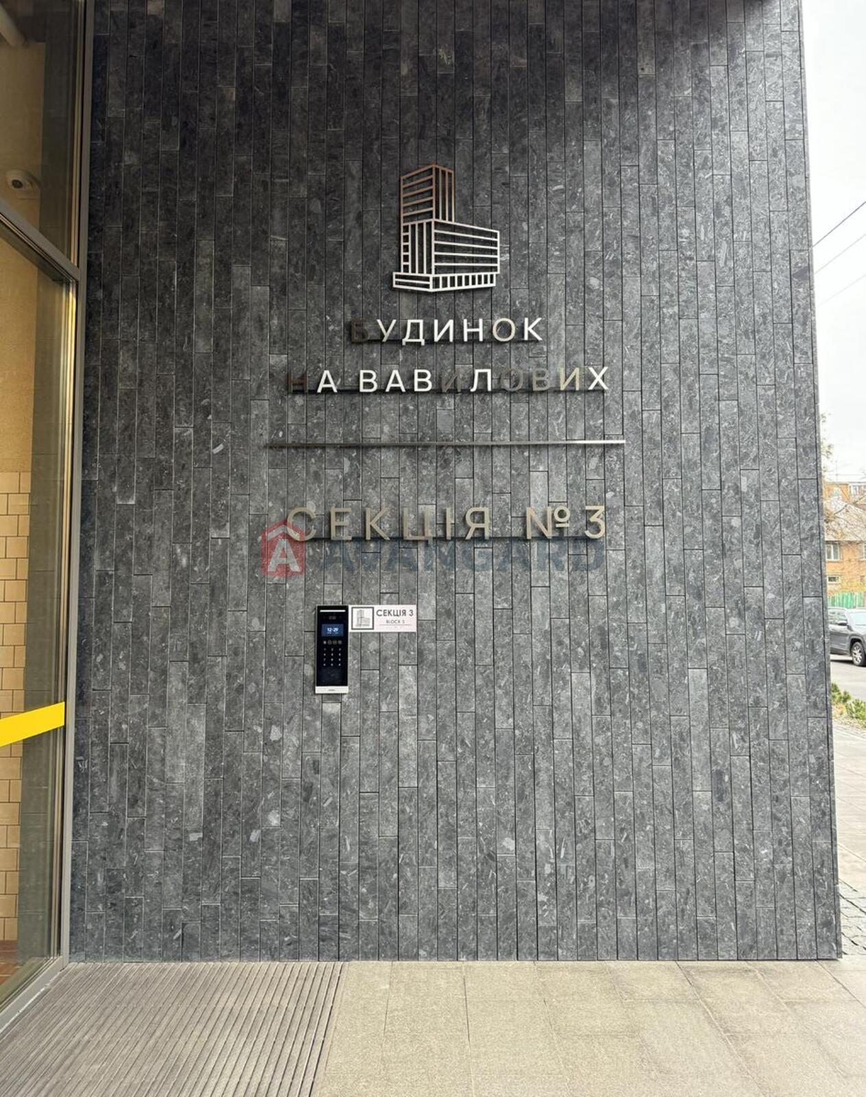 2 ����. ��������, 56/27/13 ��. �., 16/25 ���� ���� 3