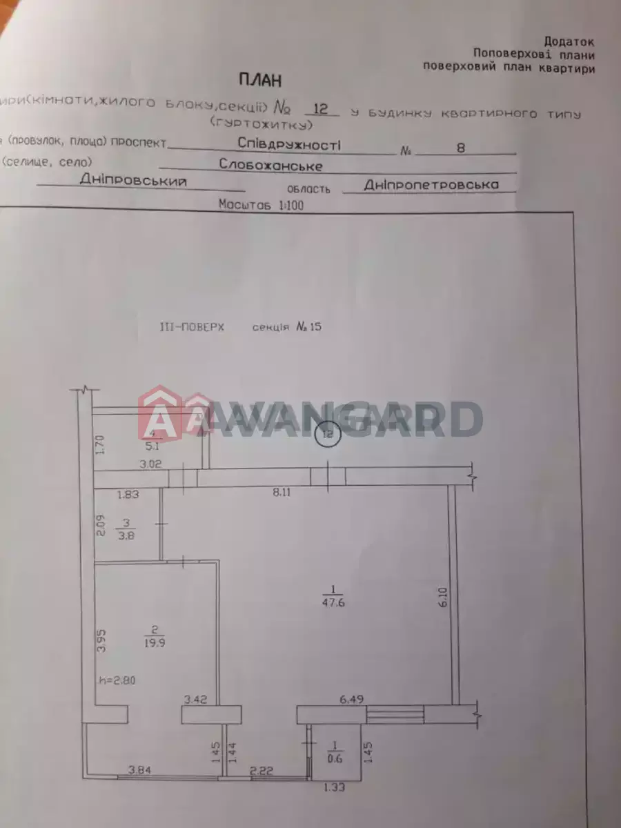 2 ����. ��������, 77/56/13 ��. �., 3/10 ���� ���� 3