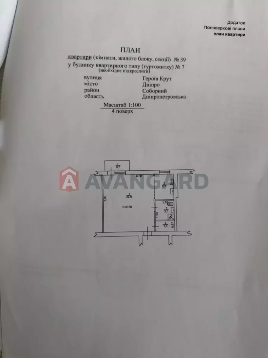 1 ����. ��������, 40/-/25 ��. �., 4/4 ���� ���� 11