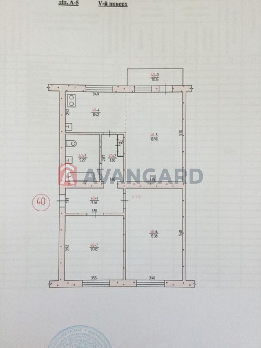 3 комн. квартира, 76/54/8 кв. м., 5/5 этаж фото 24 3 комн. квартира, 76/54/8 кв. м., 5/5 этаж фото 24