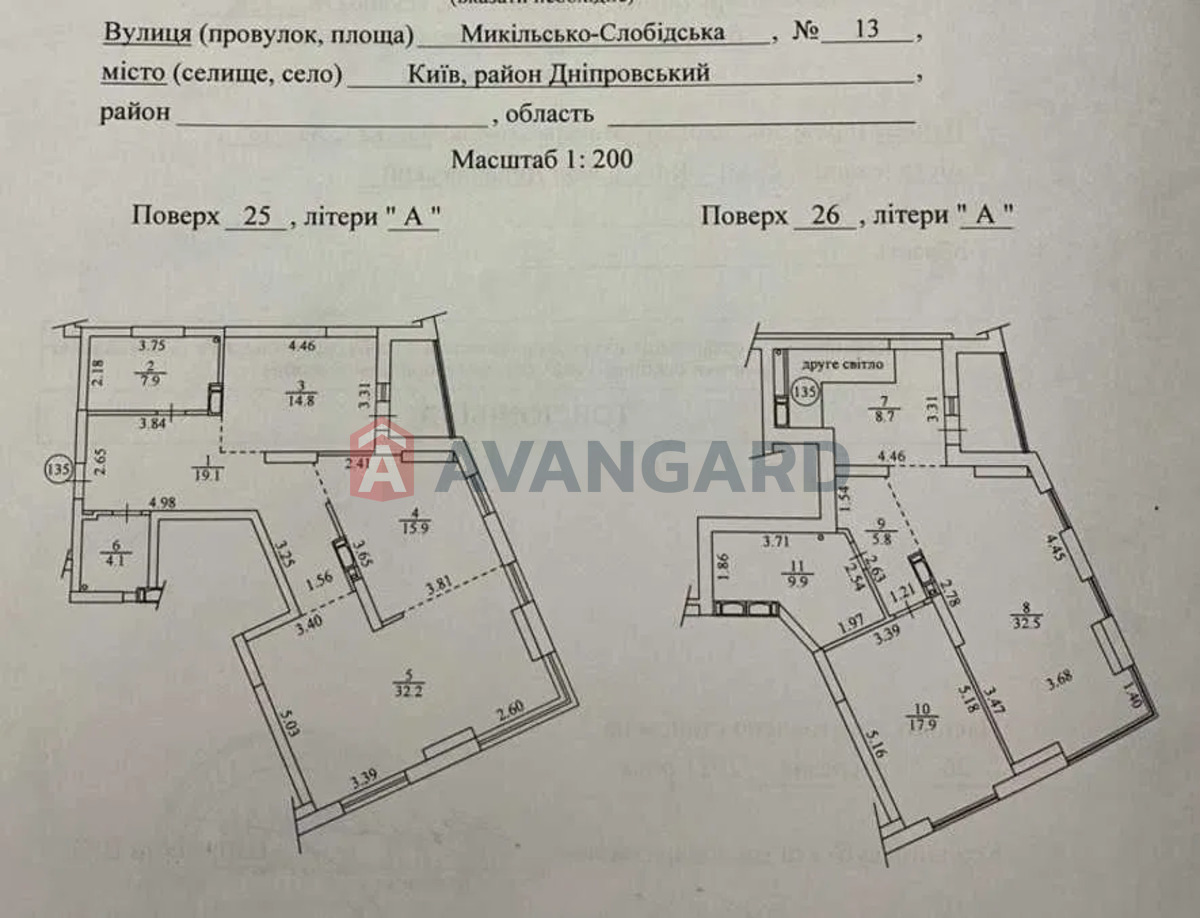 5 ��. ��������, 177/-/29 ��. �., 25/26 ������ ���� 19