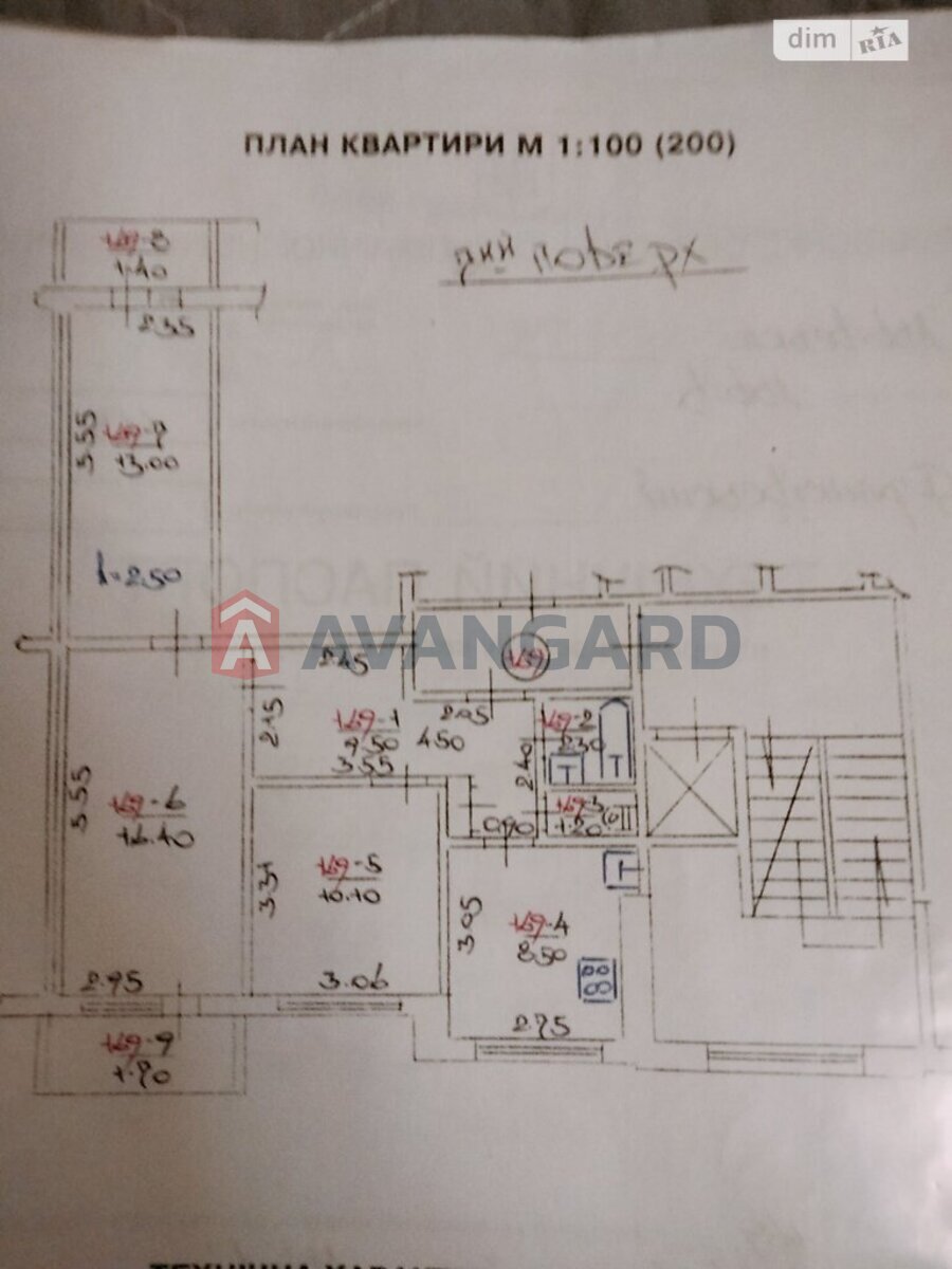 3 комн. квартира, 64/39/8 кв. м., 7/9 этаж фото 22 3 комн. квартира, 64/39/8 кв. м., 7/9 этаж фото 22