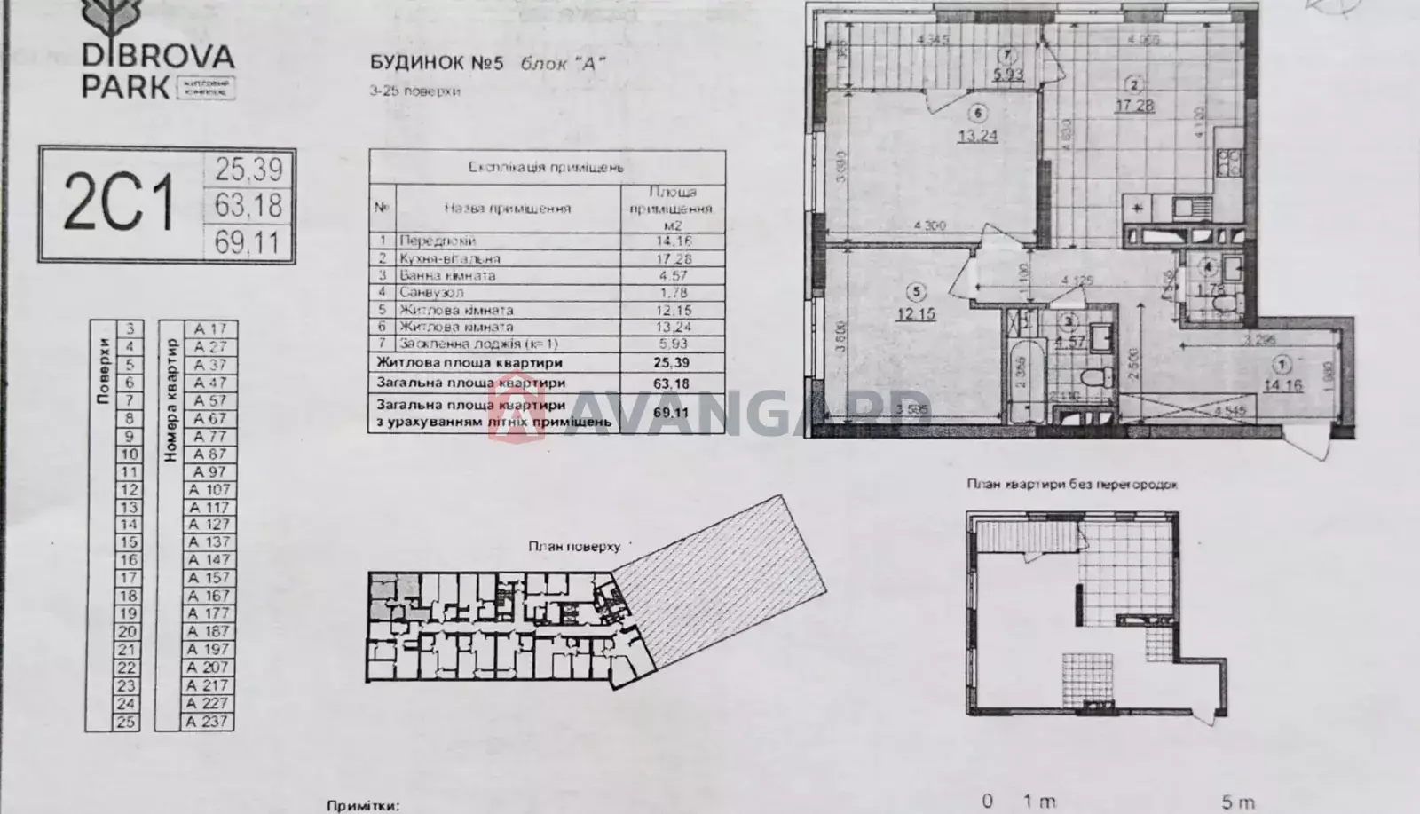 2 ��. ��������, 69/-/17 ��. �., 19/26 ������ ���� 7