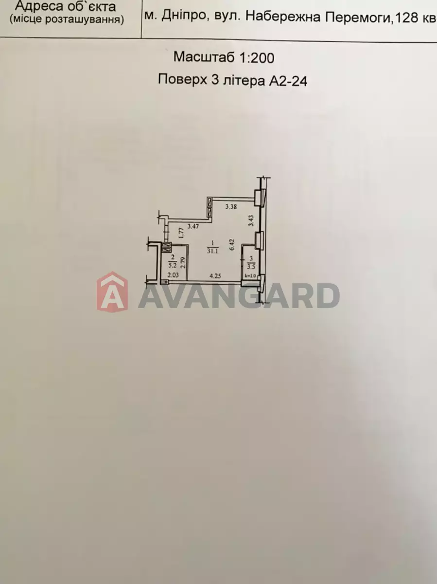 1 ��. ��������, 39/-/- ��. �., 3/25 ������ ���� 2