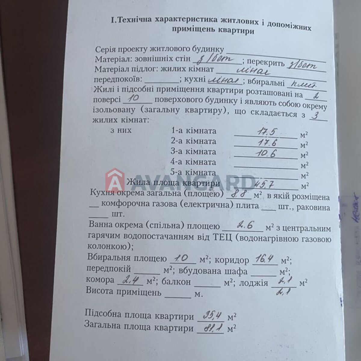 1 ��. ��������, 81/-/20 ��. �., 2/10 ������ ���� 2