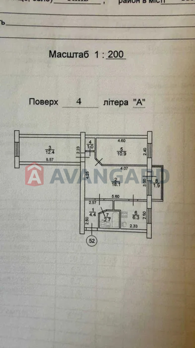 1 ��. ��������, 57/-/6.5 ��. �., 4/5 ������ ���� 1