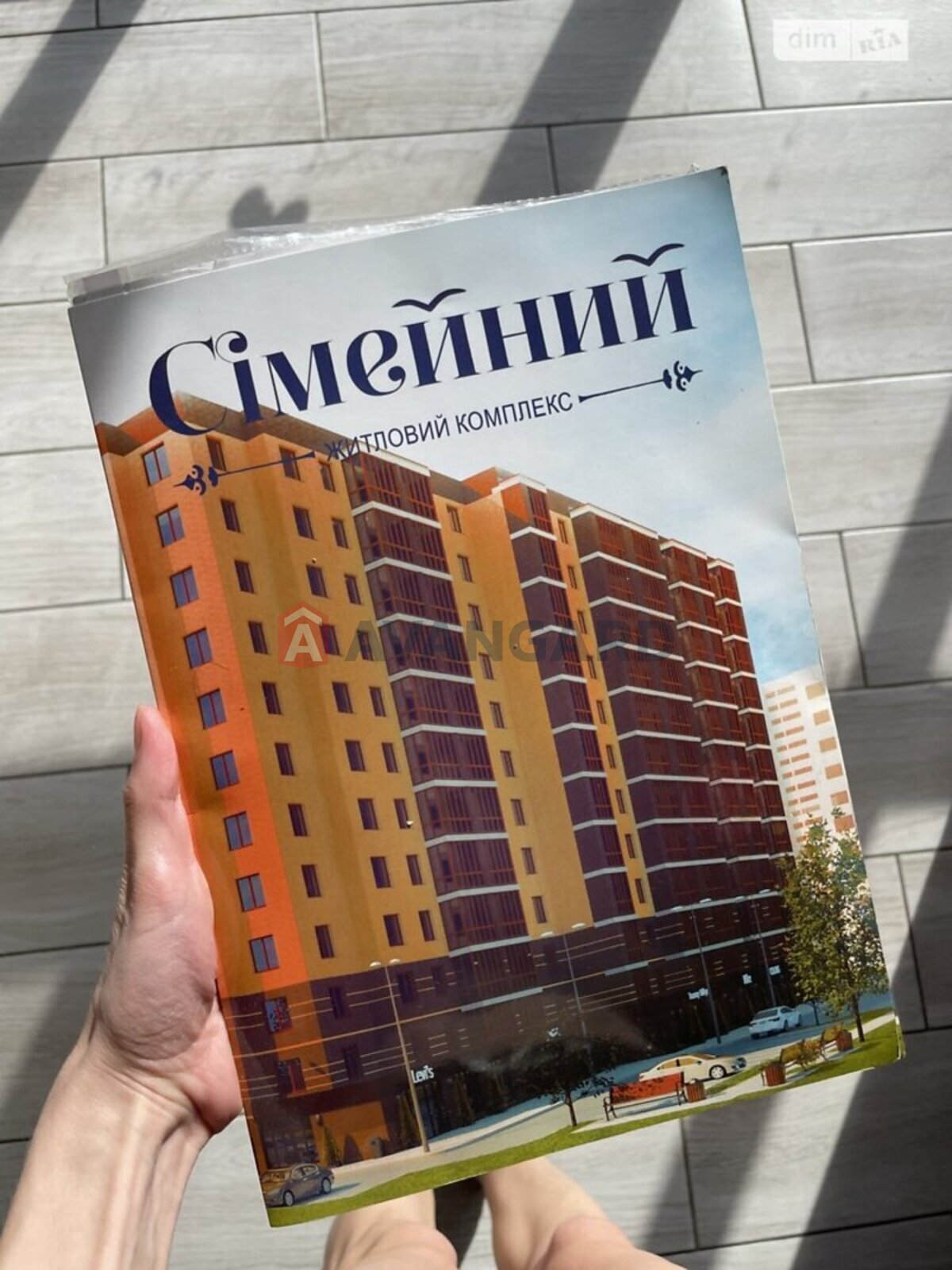 1 ����. ��������, 43/17/11 ��. �., 4/12 ���� ���� 24