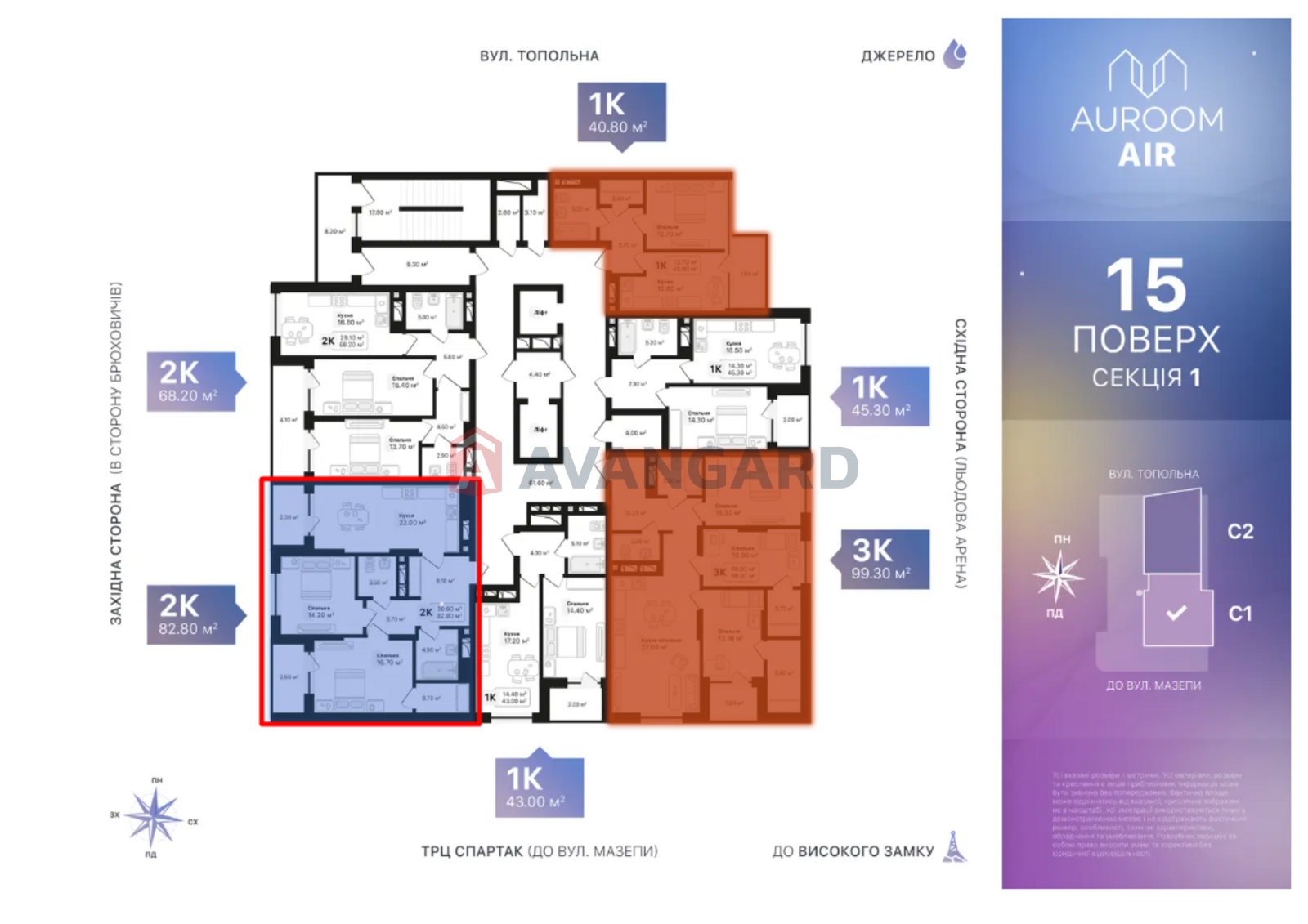 2 ��. ��������, 82.8/22/30.9 ��. �., 15/17 ������ ���� 2