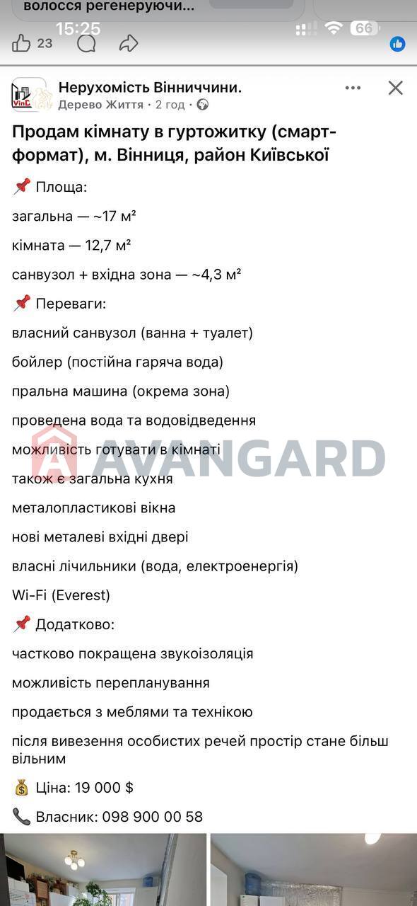 1 ��. ��������, 17/12.7/- ��. �., 2/5 ������ ���� 2