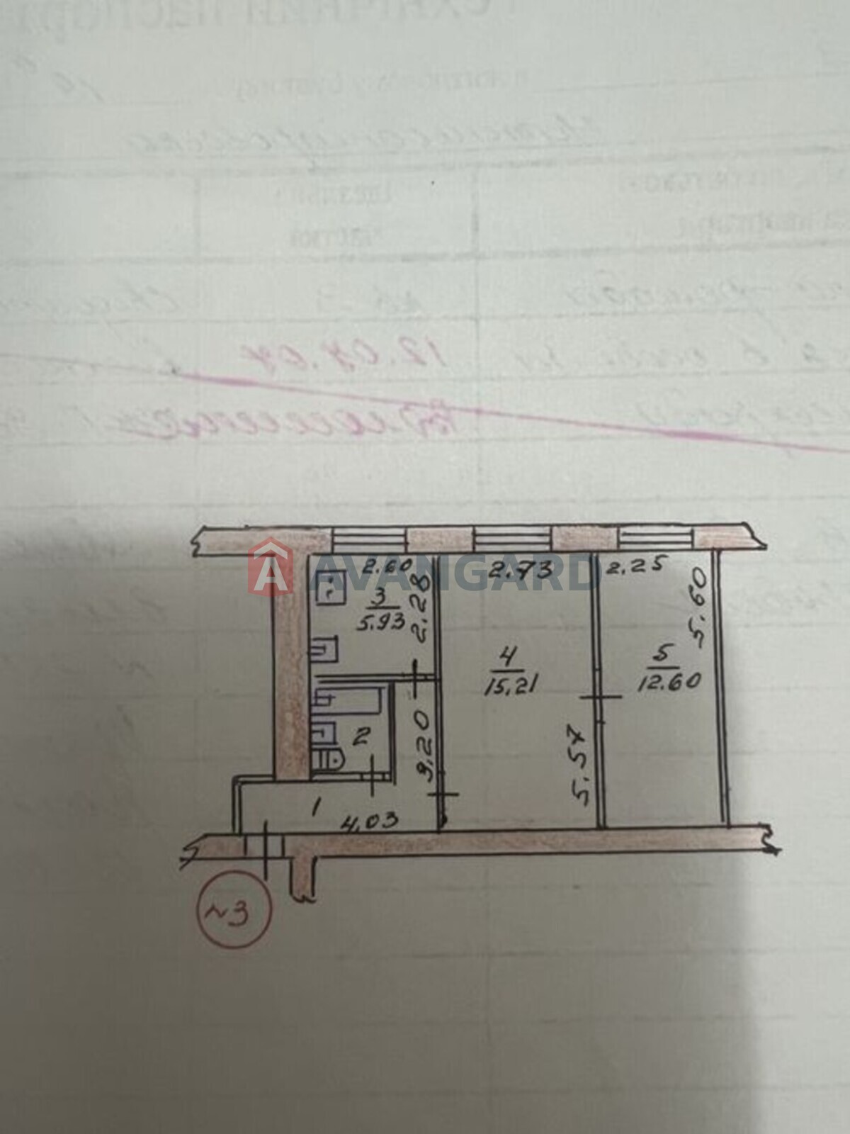 2 ��. ��������, 43/-/6 ��. �., 1/3 ������ ���� 15