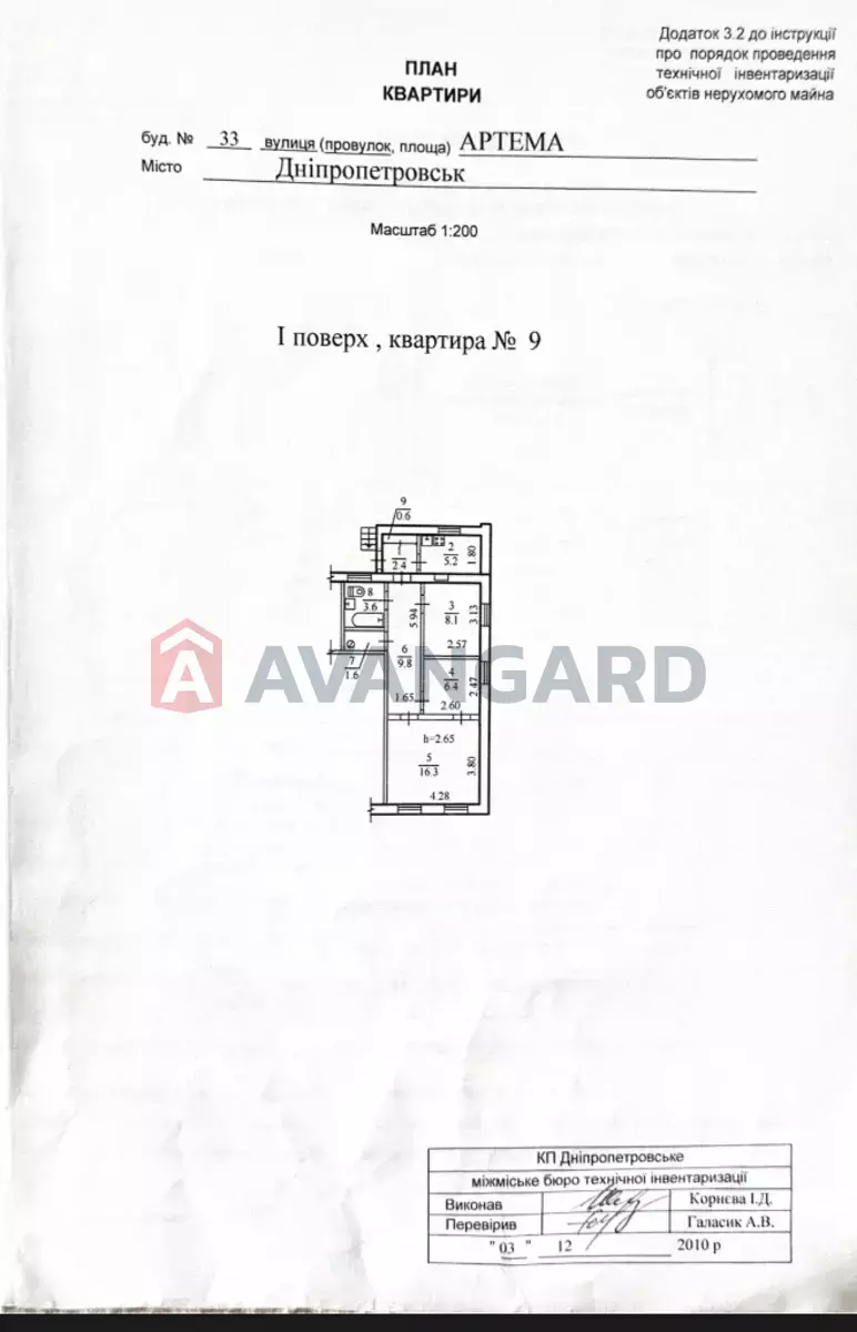 3 ��. ��������, 54/-/- ��. �., 1/2 ������ ���� 3