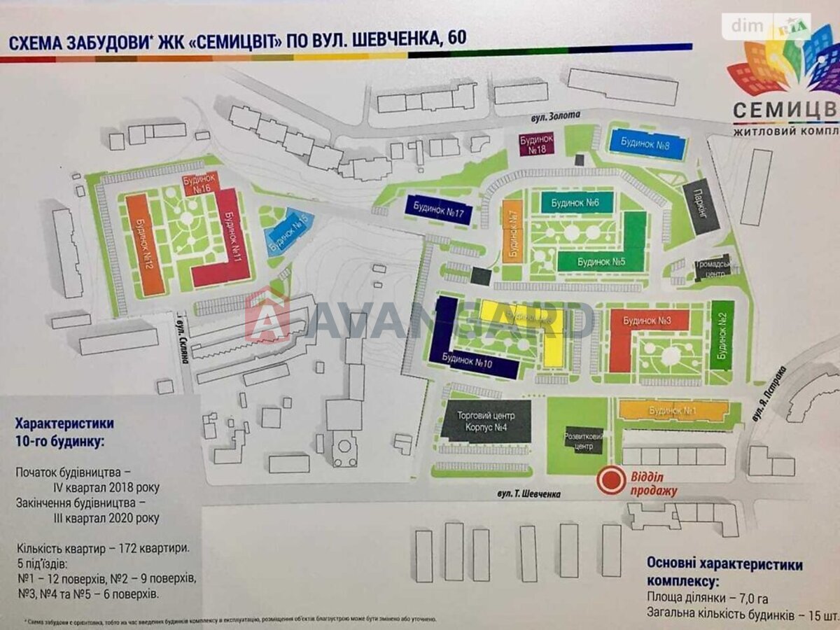 2 кім. квартира, 63/40/20 кв. м., 11/16 поверх фото 15 2 кім. квартира, 63/40/20 кв. м., 11/16 поверх фото 15