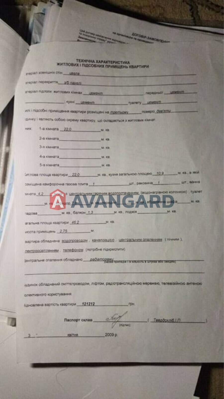 1 ��. ��������, 46/-/11 ��. �., 3/10 ������ ���� 2