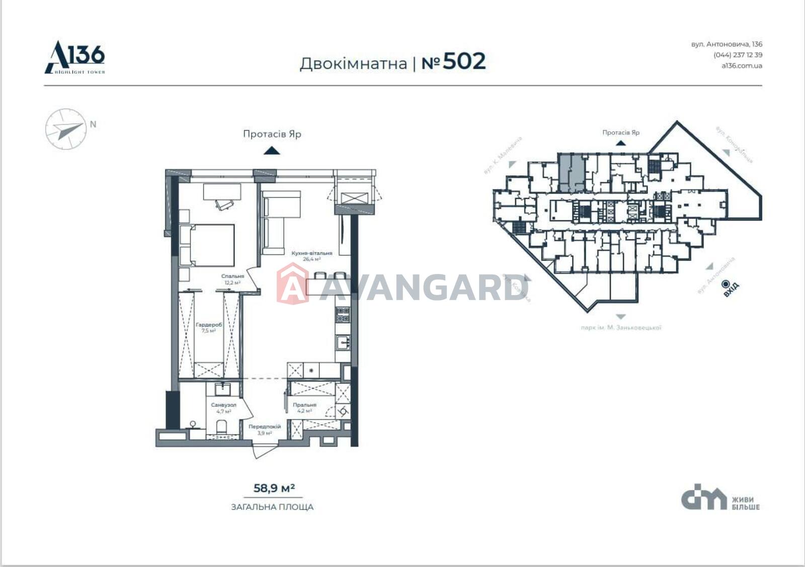 1 ��. ��������, 59/12/26 ��. �., 5/33 ������ ���� 1