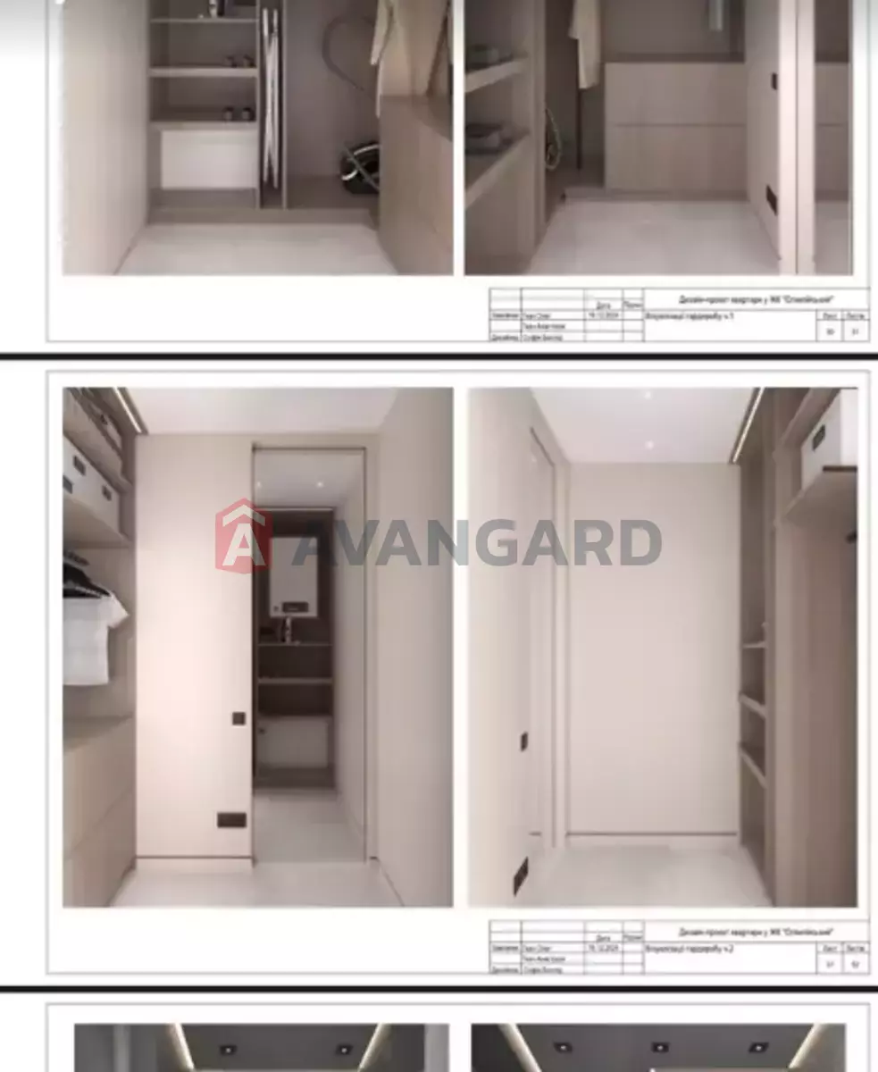 2 комн. квартира, 49/24/12 кв. м., 9/10 этаж фото 17 2 комн. квартира, 49/24/12 кв. м., 9/10 этаж фото 17