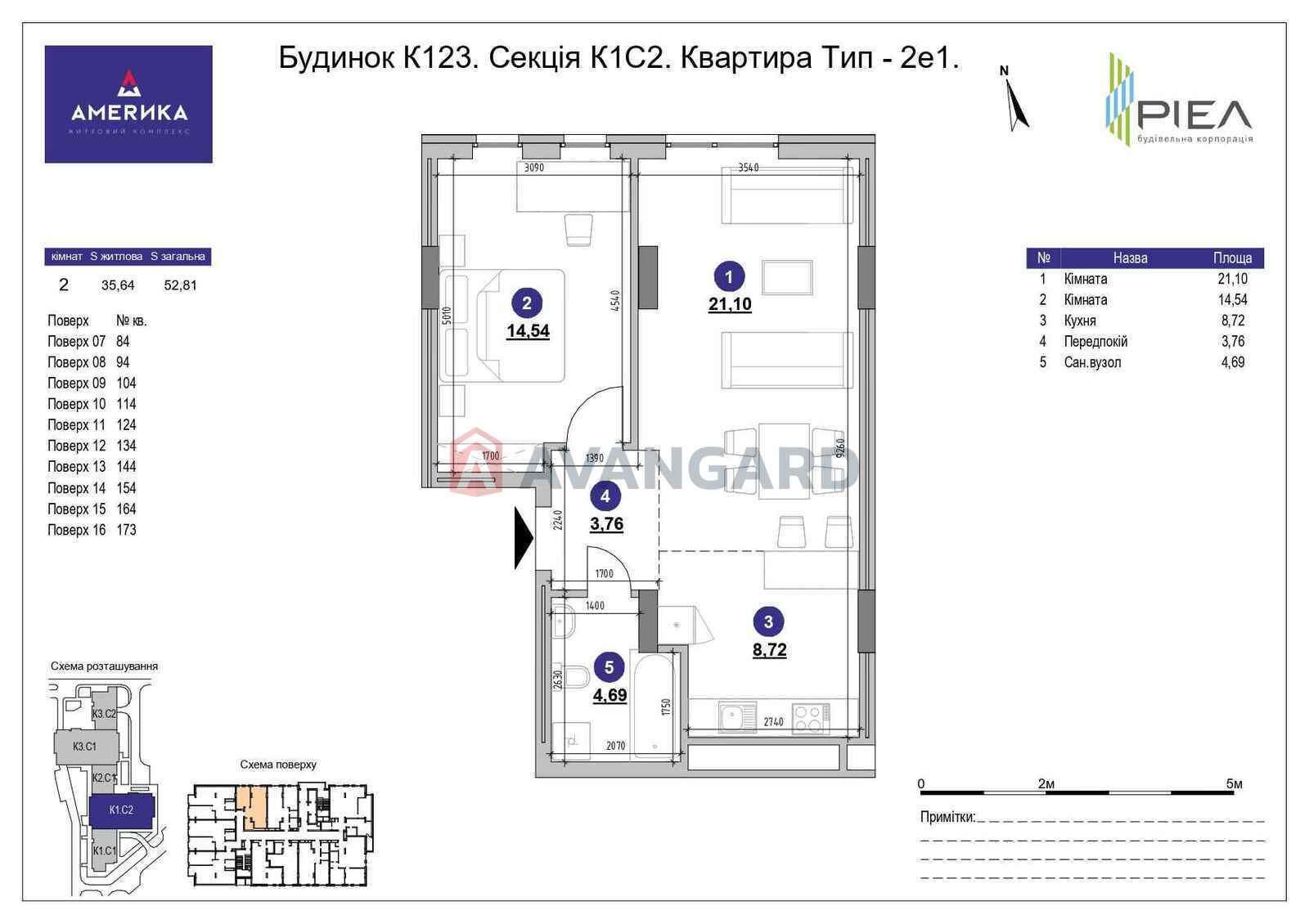 1 комн. квартира, 53,3/-/29,8 кв. м., 7/17 этаж фото 2 1 комн. квартира, 53,3/-/29,8 кв. м., 7/17 этаж фото 2
