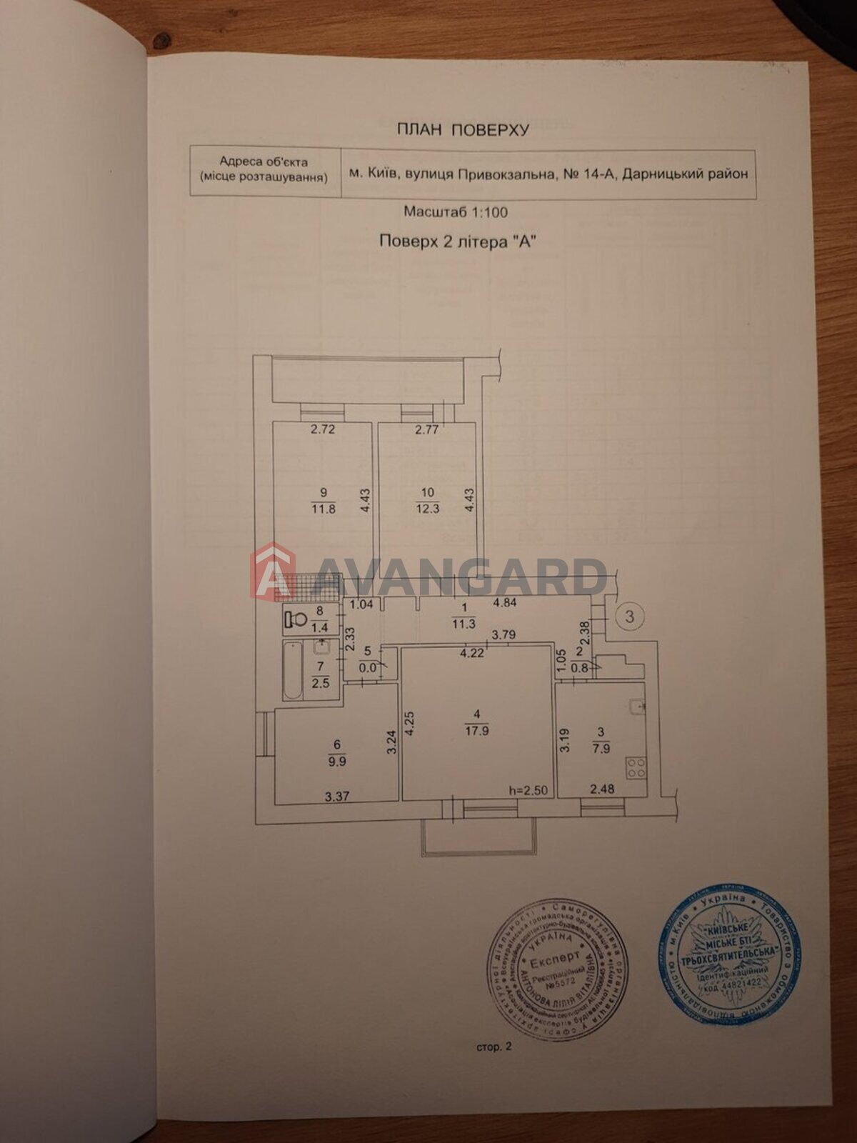 4 ��. ��������, 84/52/8 ��. �., 2/9 ������ ���� 14
