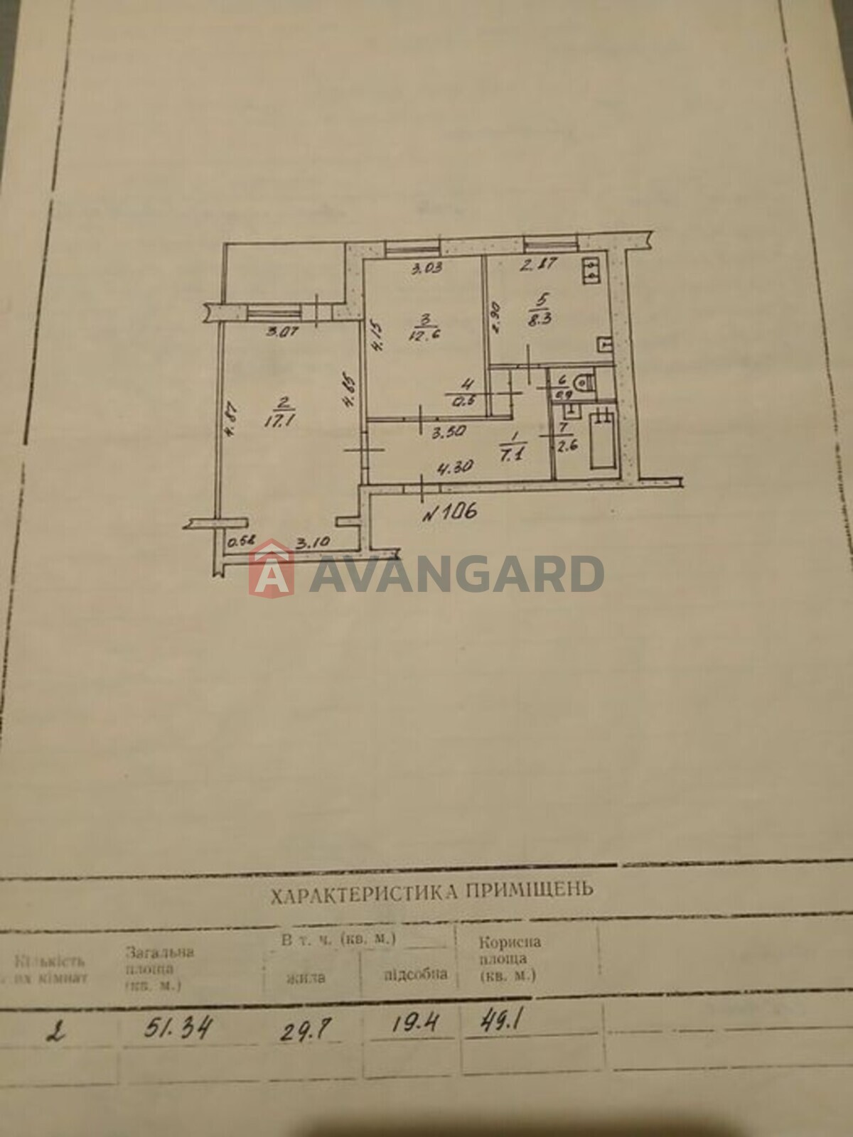 2 . , 51/-/8 . ., 9/9   8