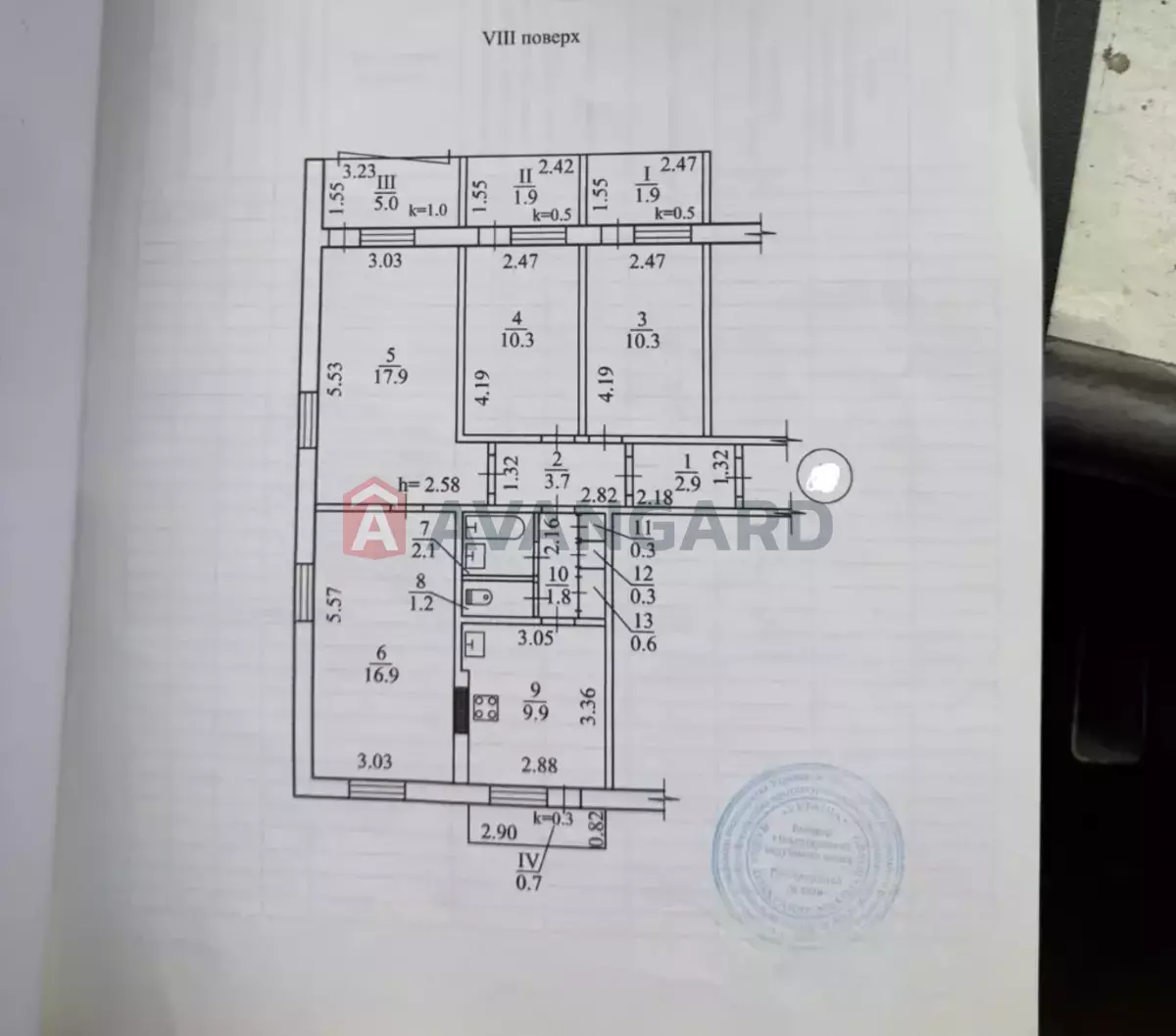 4 ��. ��������, 87/-/9 ��. �., 8/9 ������ ���� 12