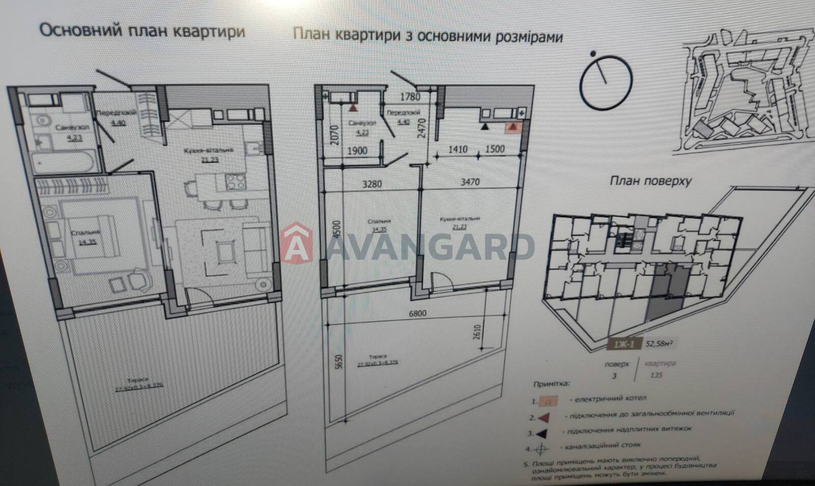1 кім. квартира, 52,5/-/19,5 кв. м., 3/11 поверх фото 8 1 кім. квартира, 52,5/-/19,5 кв. м., 3/11 поверх фото 8