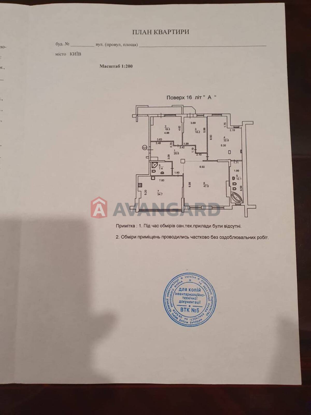 4 ��. ��������, 201.7/-/35 ��. �., 16/18 ������ ���� 21