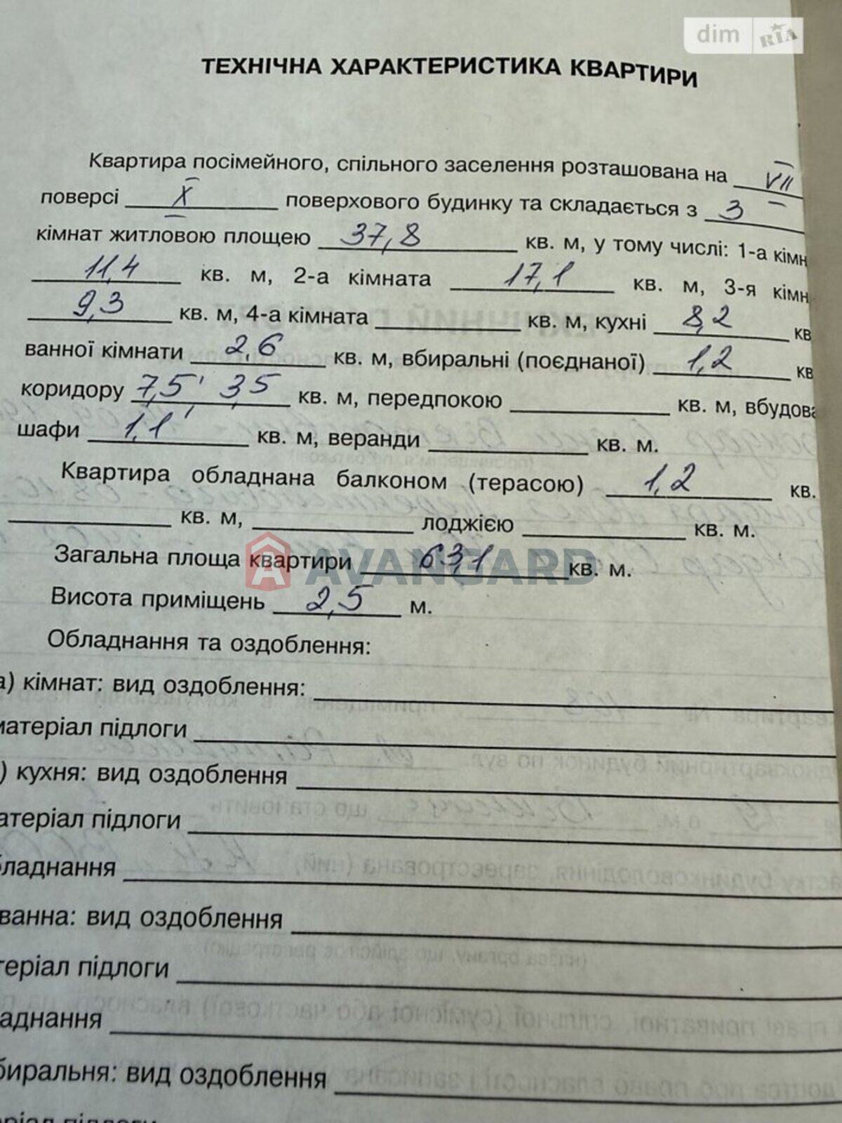 3 ��. ��������, 63/37/8 ��. �., 7/9 ������ ���� 1