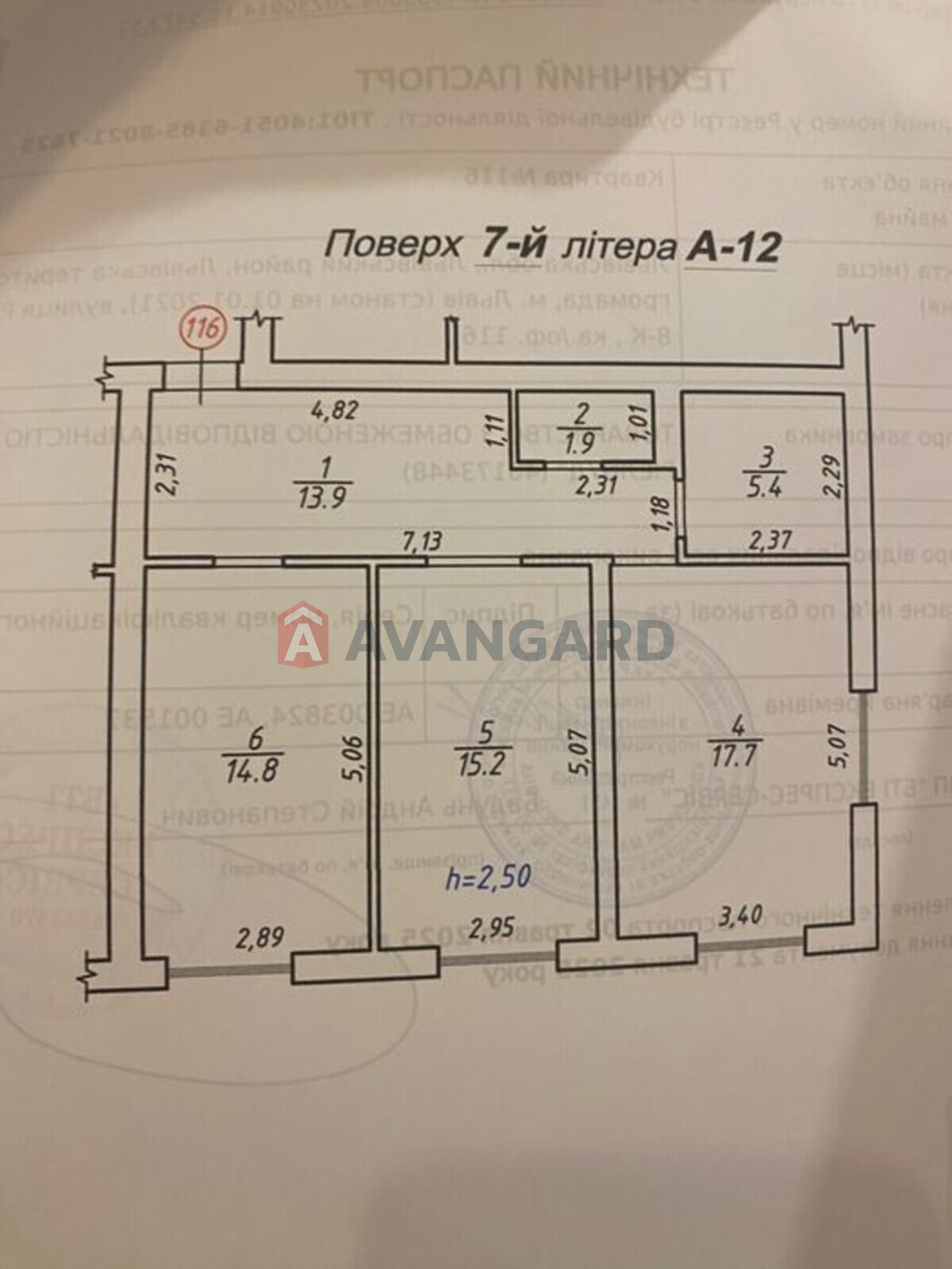 2 комн. квартира, 69/-/18 кв. м., 7/12 этаж фото 24 2 комн. квартира, 69/-/18 кв. м., 7/12 этаж фото 24
