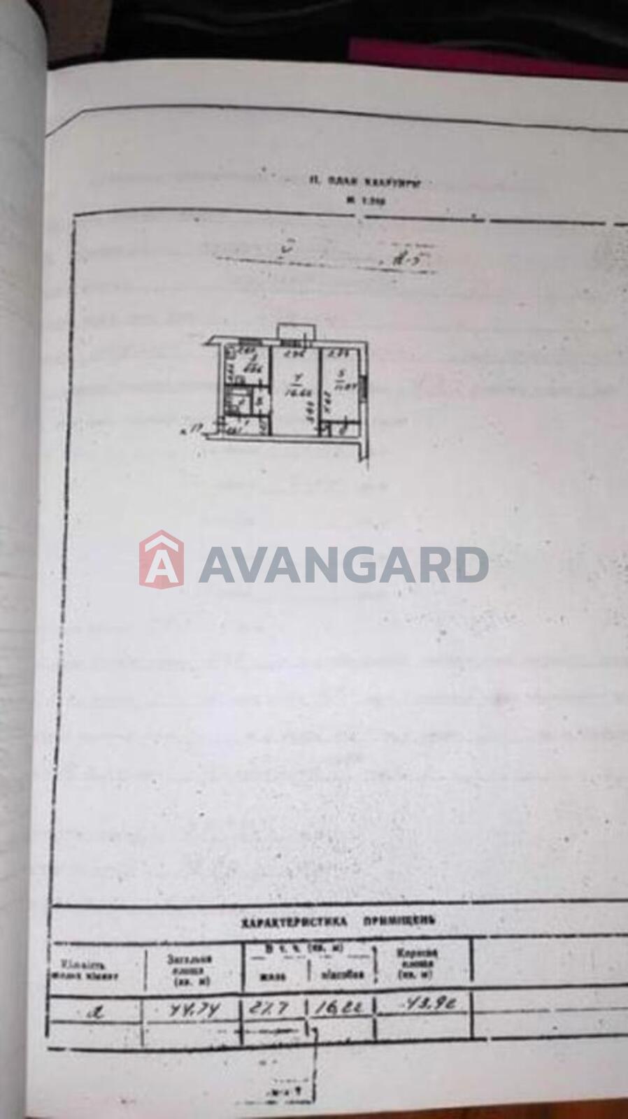 2 ����. ��������, 45/-/6 ��. �., 5/5 ���� ���� 2