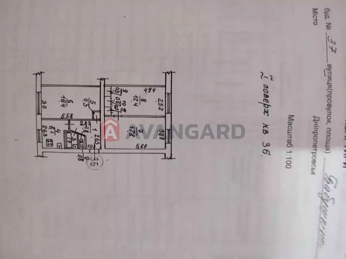 3 ��. ��������, 62/-/7 ��. �., 1/5 ������ ���� 12