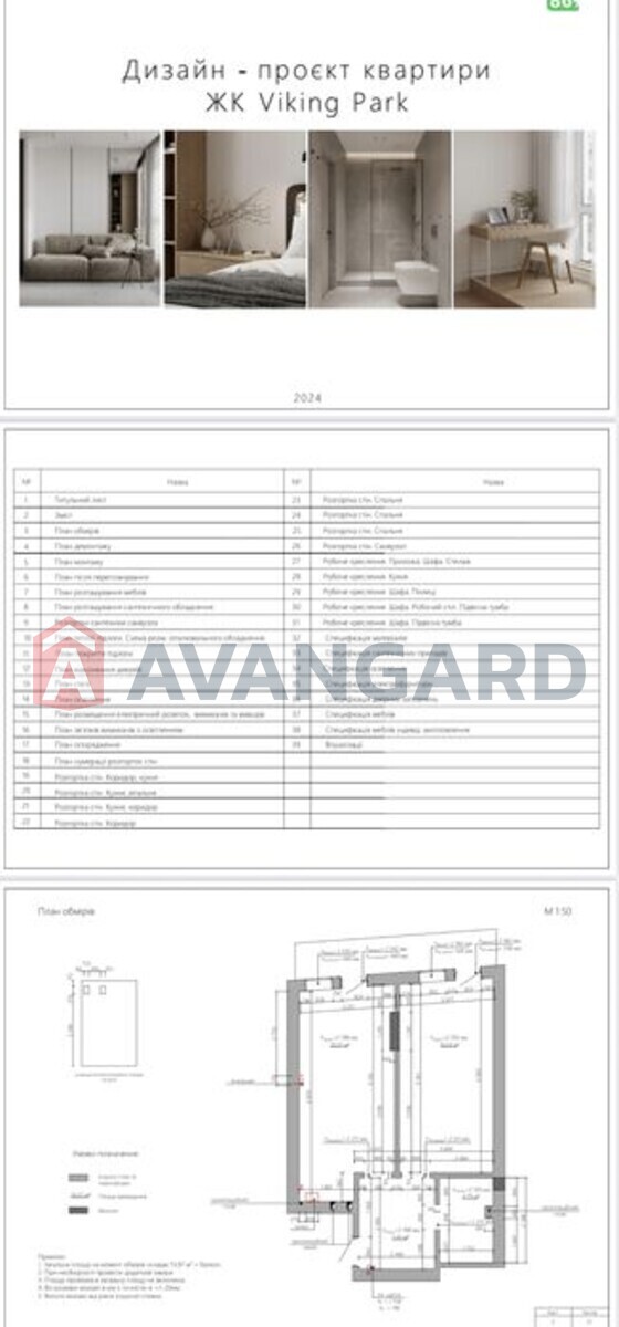 1 ����. ��������, 53/-/20 ��. �., 9/10 ���� ���� 11