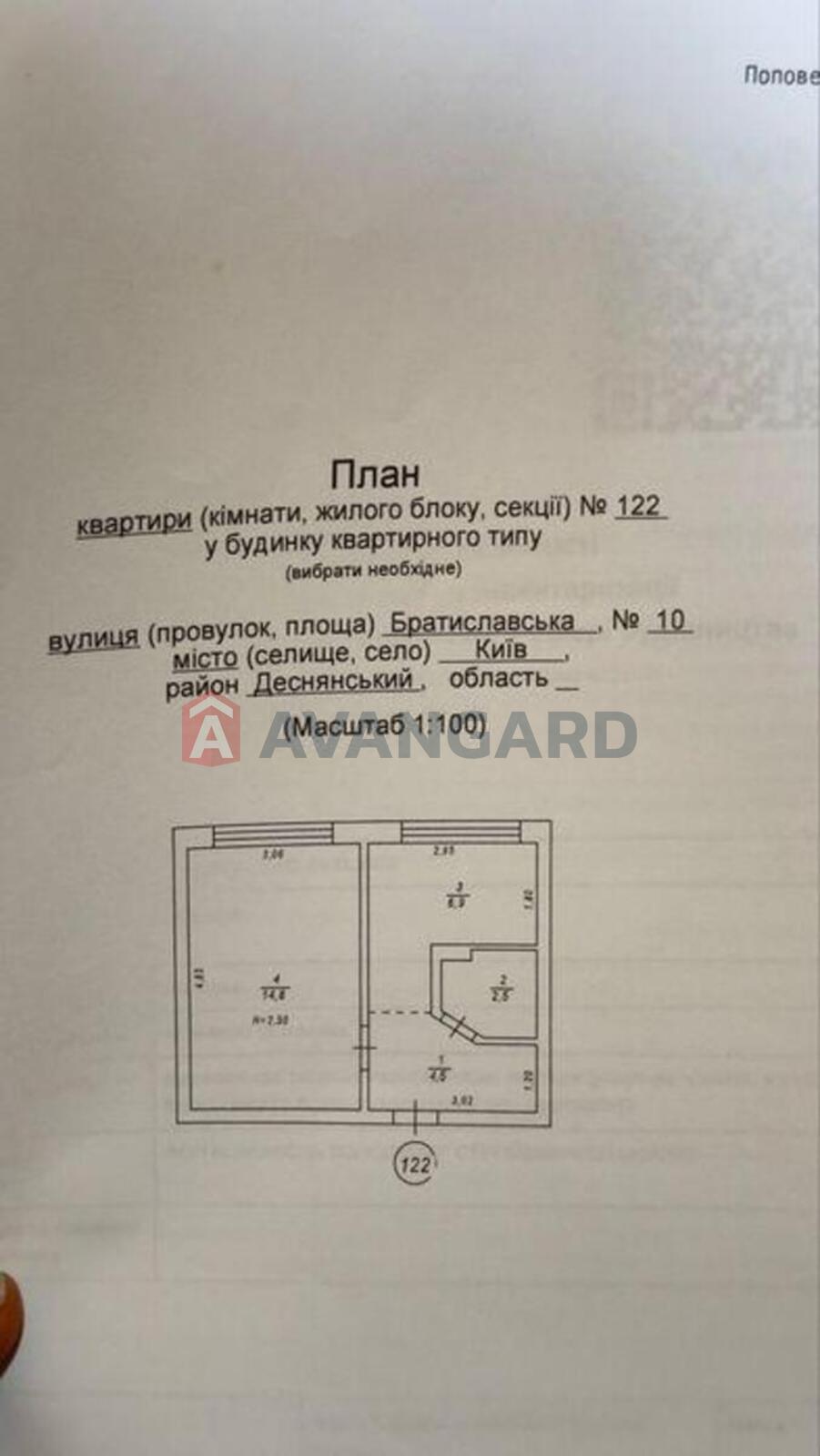 1 ��. ��������, 28/-/6 ��. �., 1/5 ������ ���� 1