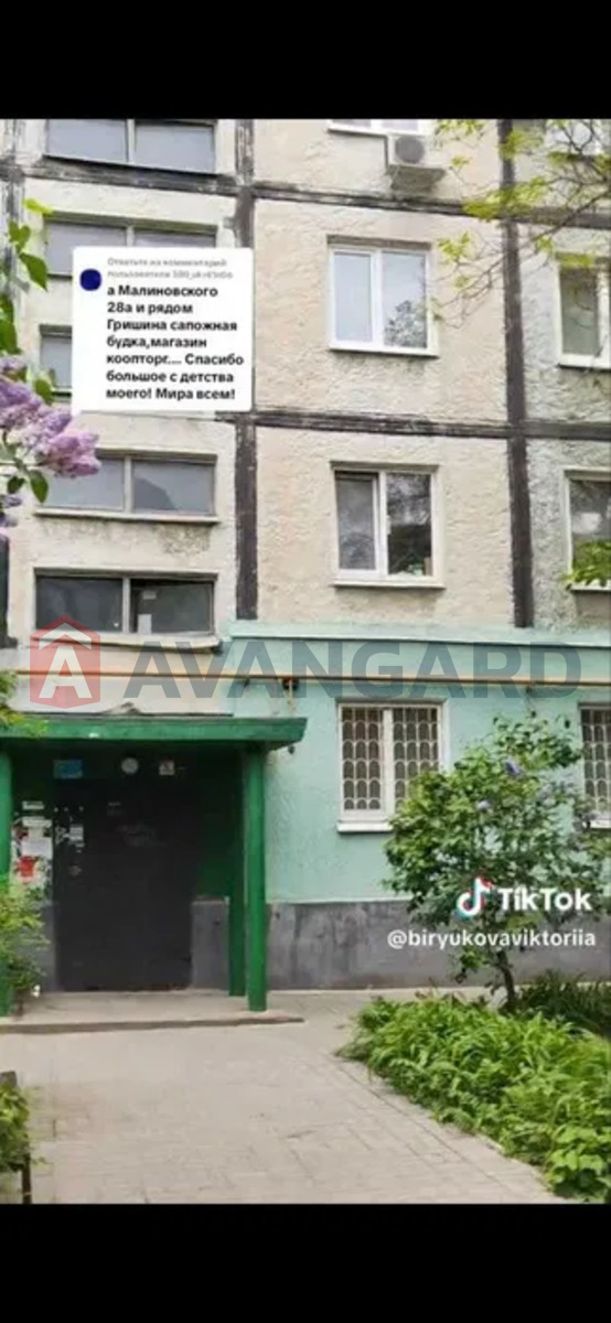 2 ��. ��������, 44/-/7 ��. �., 4/5 ������ ���� 2