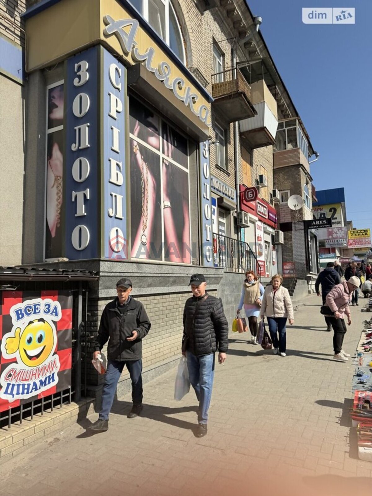 2 ��. ��������, 63/50/8 ��. �., 2/3 ������ ���� 1